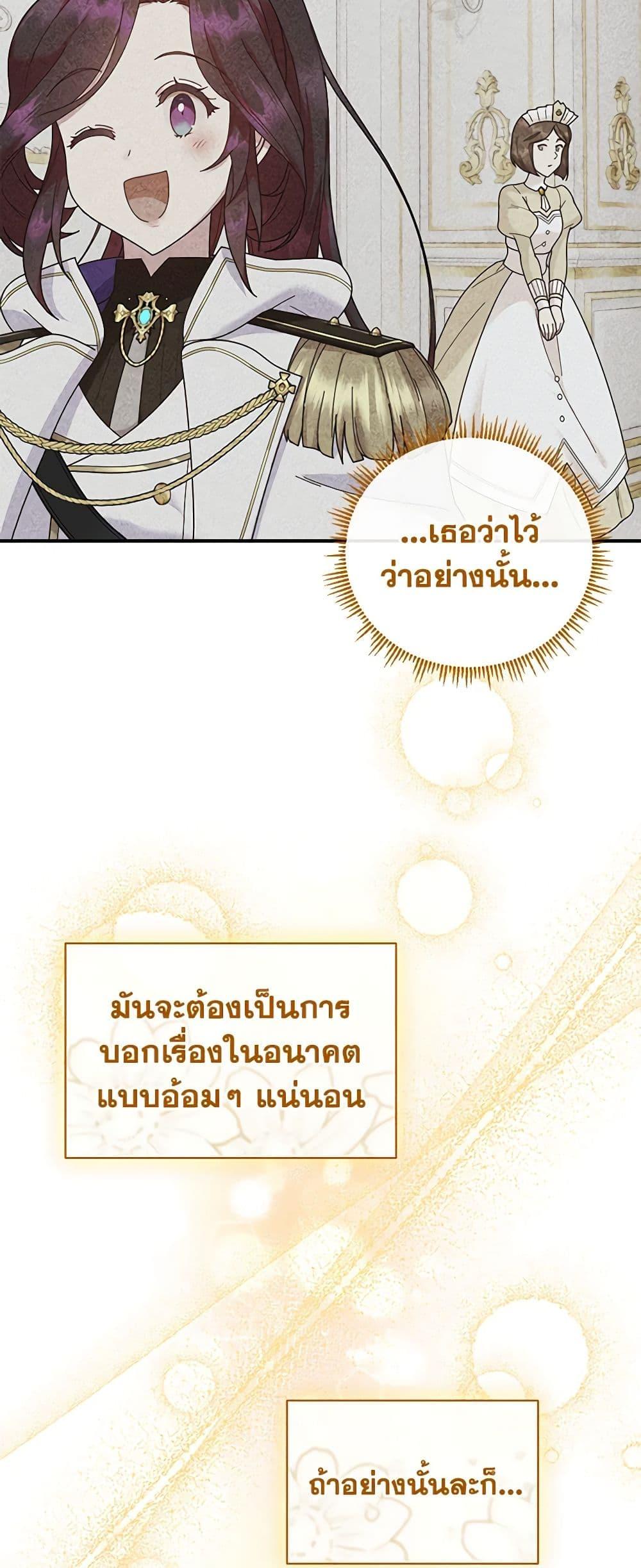 Manga-lc-com อ่านมังงะ อ่านการ์ตูน ออนไลน์ ฟรี Golden Light Gratia, The Child Loved By God ตอนที่ 1 2 3 4 5 6 7 8 9 10 11 12 13 14 ฟรี ไม่มีโฆษณา Manga-lc - อ่าน มังงะ อ่าน การ์ตูน ออนไลน์ อ่านมังงะ ฟรี