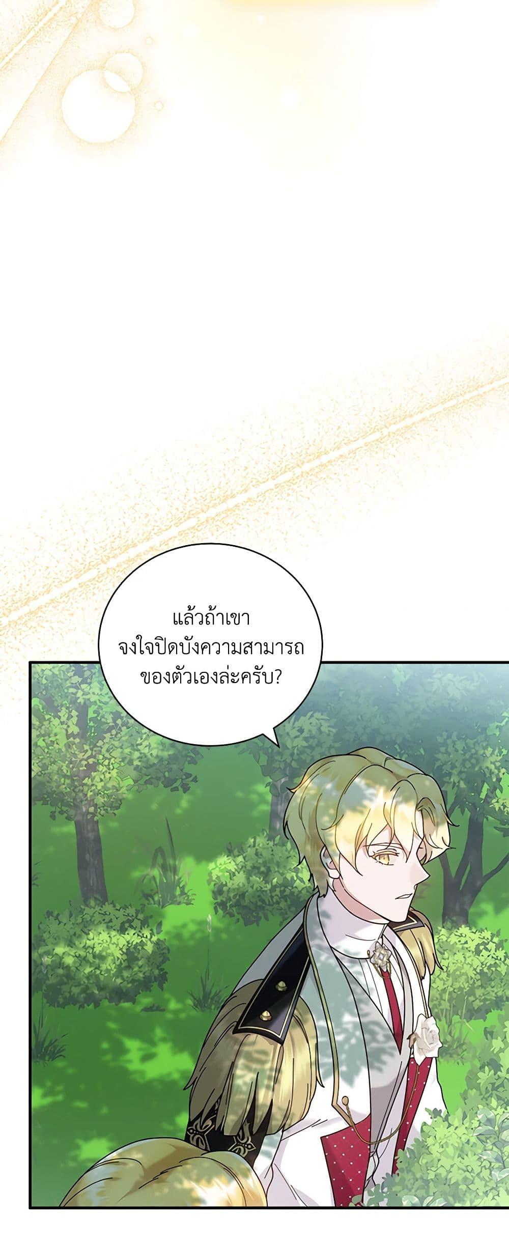 Manga-lc-com อ่านมังงะ อ่านการ์ตูน ออนไลน์ ฟรี Golden Light Gratia, The Child Loved By God ตอนที่ 1 2 3 4 5 6 7 8 9 10 11 12 13 14 ฟรี ไม่มีโฆษณา Manga-lc - อ่าน มังงะ อ่าน การ์ตูน ออนไลน์ อ่านมังงะ ฟรี