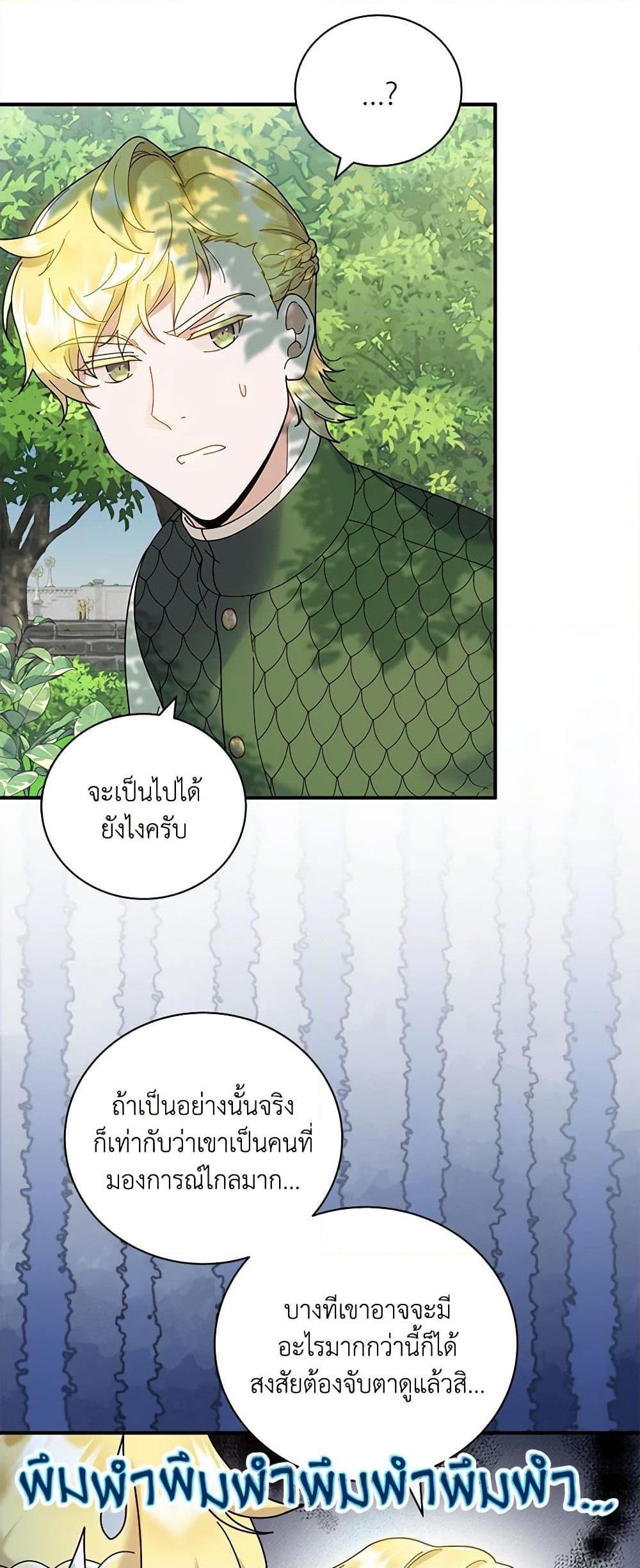 Manga-lc-com อ่านมังงะ อ่านการ์ตูน ออนไลน์ ฟรี Golden Light Gratia, The Child Loved By God ตอนที่ 1 2 3 4 5 6 7 8 9 10 11 12 13 14 ฟรี ไม่มีโฆษณา Manga-lc - อ่าน มังงะ อ่าน การ์ตูน ออนไลน์ อ่านมังงะ ฟรี