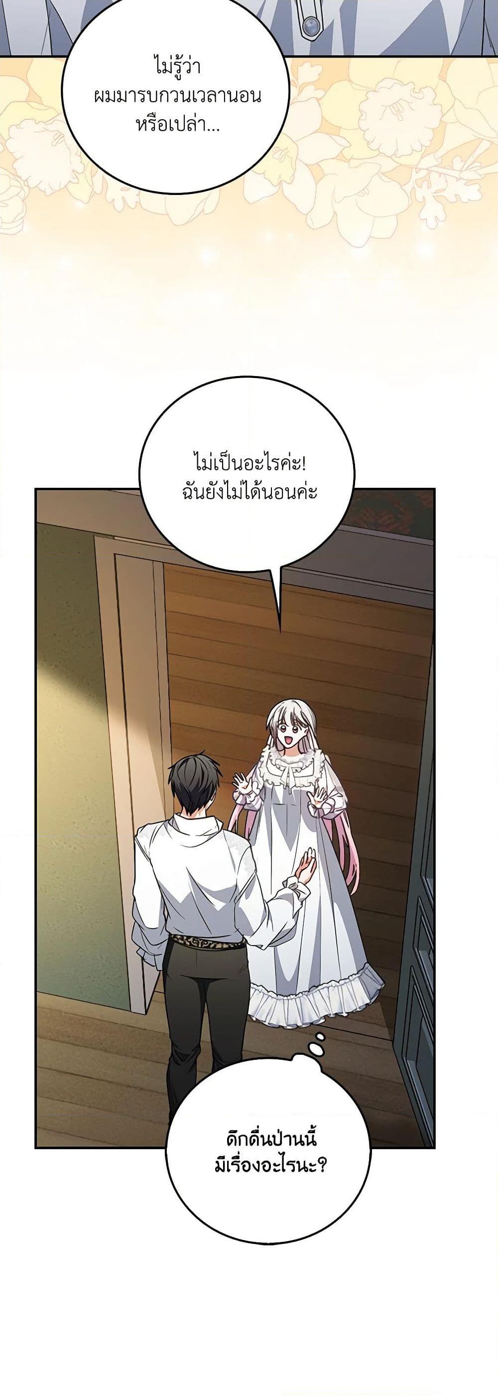 Manga-lc-com อ่านมังงะ อ่านการ์ตูน ออนไลน์ ฟรี I Became the Young Villain’s Sister-in-Law ตอนที่ 1 2 3 4 5 6 7 8 9 10 11 12 13 14 ฟรี ไม่มีโฆษณา Manga-lc - อ่าน มังงะ อ่าน การ์ตูน ออนไลน์ อ่านมังงะ ฟรี