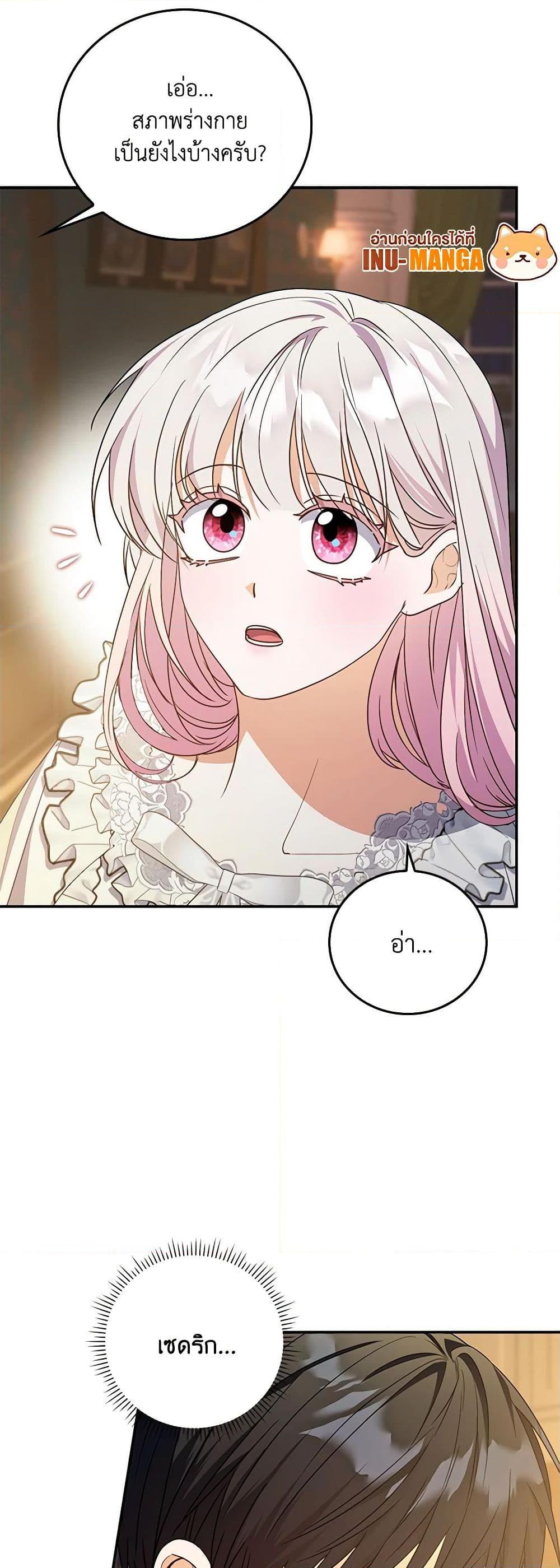 Manga-lc-com อ่านมังงะ อ่านการ์ตูน ออนไลน์ ฟรี I Became the Young Villain’s Sister-in-Law ตอนที่ 1 2 3 4 5 6 7 8 9 10 11 12 13 14 ฟรี ไม่มีโฆษณา Manga-lc - อ่าน มังงะ อ่าน การ์ตูน ออนไลน์ อ่านมังงะ ฟรี