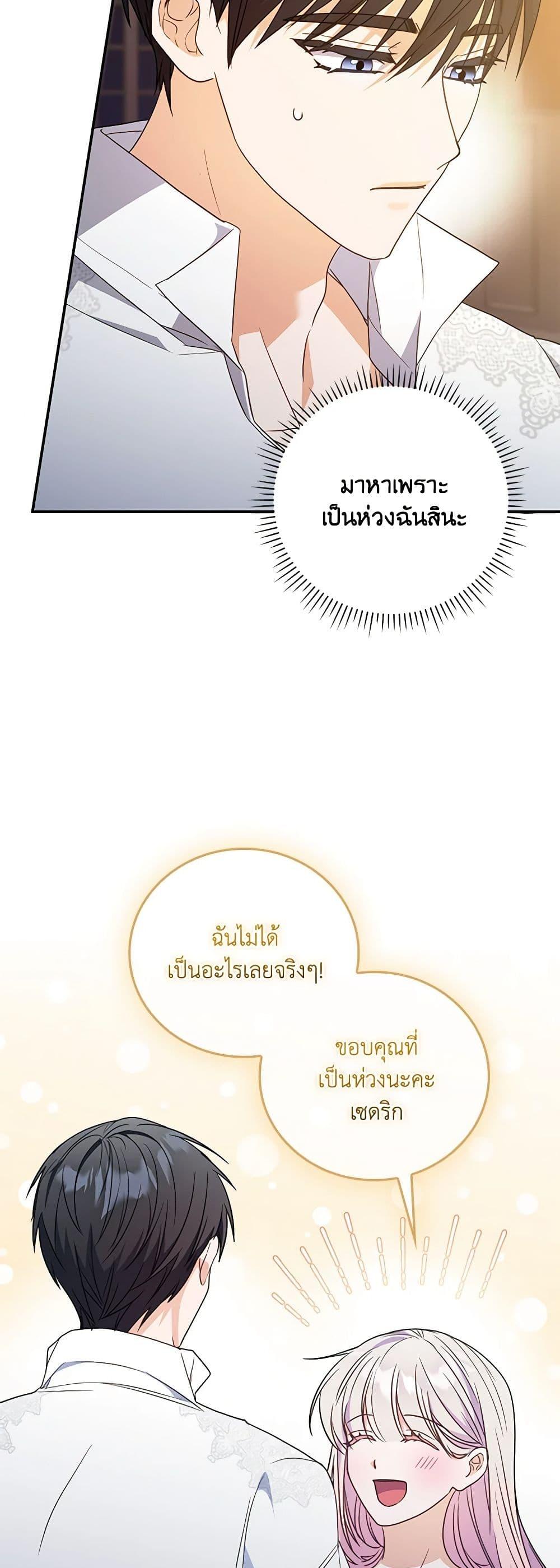 Manga-lc-com อ่านมังงะ อ่านการ์ตูน ออนไลน์ ฟรี I Became the Young Villain’s Sister-in-Law ตอนที่ 1 2 3 4 5 6 7 8 9 10 11 12 13 14 ฟรี ไม่มีโฆษณา Manga-lc - อ่าน มังงะ อ่าน การ์ตูน ออนไลน์ อ่านมังงะ ฟรี