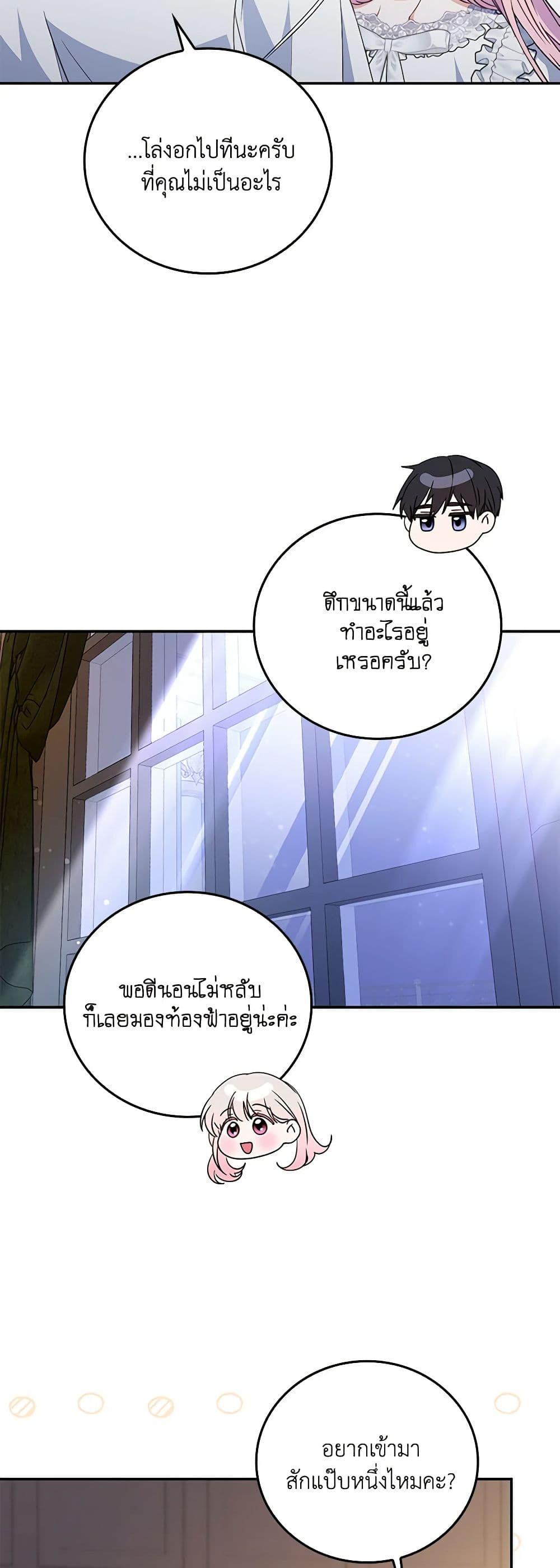 Manga-lc-com อ่านมังงะ อ่านการ์ตูน ออนไลน์ ฟรี I Became the Young Villain’s Sister-in-Law ตอนที่ 1 2 3 4 5 6 7 8 9 10 11 12 13 14 ฟรี ไม่มีโฆษณา Manga-lc - อ่าน มังงะ อ่าน การ์ตูน ออนไลน์ อ่านมังงะ ฟรี