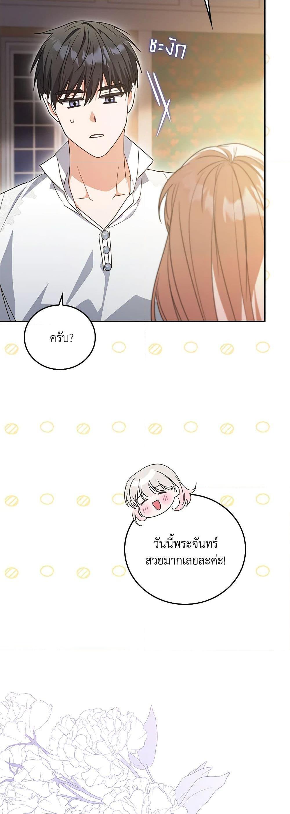 Manga-lc-com อ่านมังงะ อ่านการ์ตูน ออนไลน์ ฟรี I Became the Young Villain’s Sister-in-Law ตอนที่ 1 2 3 4 5 6 7 8 9 10 11 12 13 14 ฟรี ไม่มีโฆษณา Manga-lc - อ่าน มังงะ อ่าน การ์ตูน ออนไลน์ อ่านมังงะ ฟรี