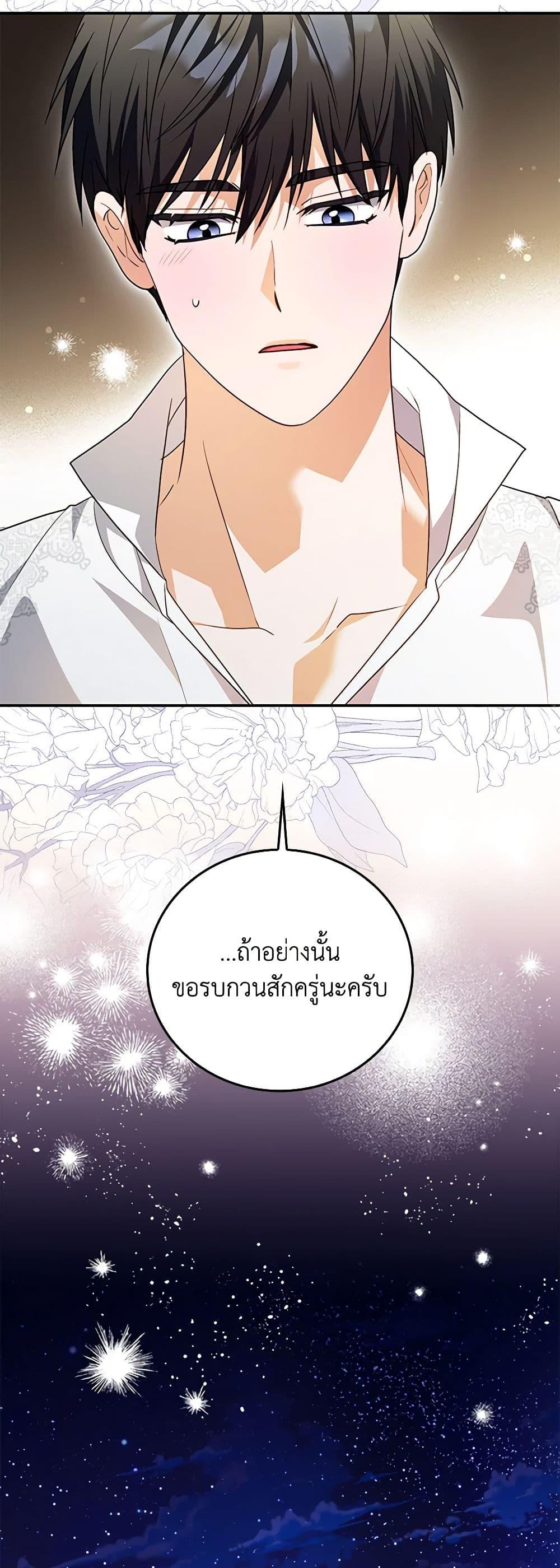 Manga-lc-com อ่านมังงะ อ่านการ์ตูน ออนไลน์ ฟรี I Became the Young Villain’s Sister-in-Law ตอนที่ 1 2 3 4 5 6 7 8 9 10 11 12 13 14 ฟรี ไม่มีโฆษณา Manga-lc - อ่าน มังงะ อ่าน การ์ตูน ออนไลน์ อ่านมังงะ ฟรี