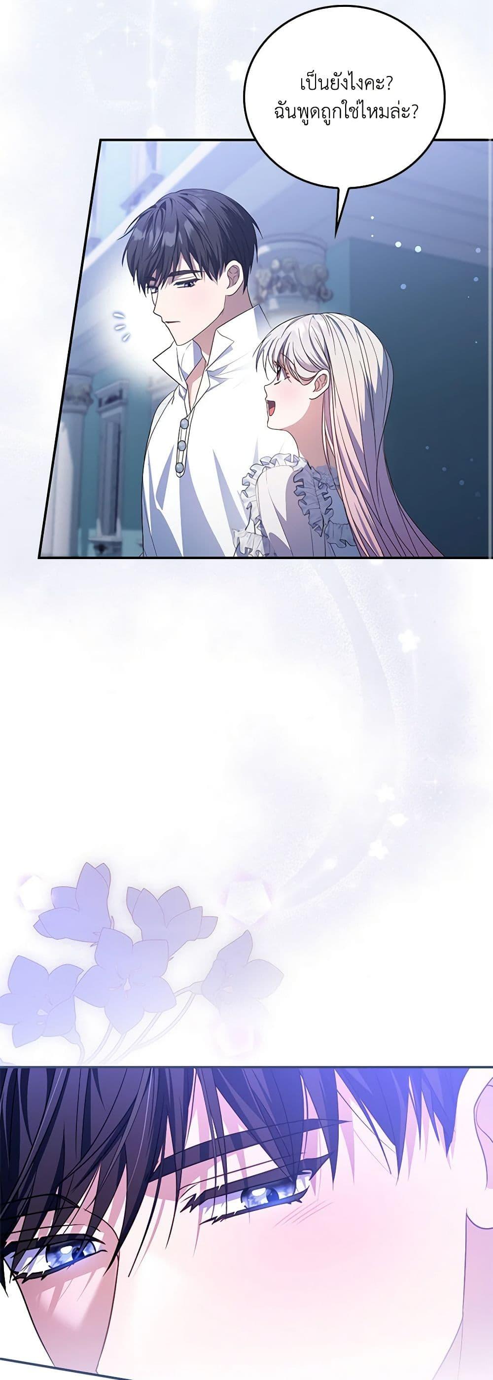 Manga-lc-com อ่านมังงะ อ่านการ์ตูน ออนไลน์ ฟรี I Became the Young Villain’s Sister-in-Law ตอนที่ 1 2 3 4 5 6 7 8 9 10 11 12 13 14 ฟรี ไม่มีโฆษณา Manga-lc - อ่าน มังงะ อ่าน การ์ตูน ออนไลน์ อ่านมังงะ ฟรี