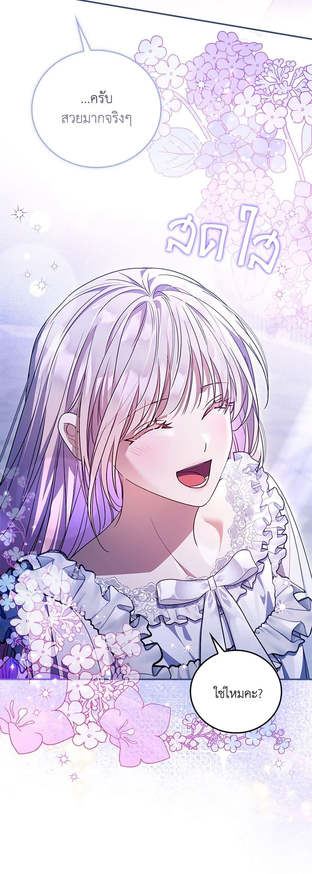 Manga-lc-com อ่านมังงะ อ่านการ์ตูน ออนไลน์ ฟรี I Became the Young Villain’s Sister-in-Law ตอนที่ 1 2 3 4 5 6 7 8 9 10 11 12 13 14 ฟรี ไม่มีโฆษณา Manga-lc - อ่าน มังงะ อ่าน การ์ตูน ออนไลน์ อ่านมังงะ ฟรี