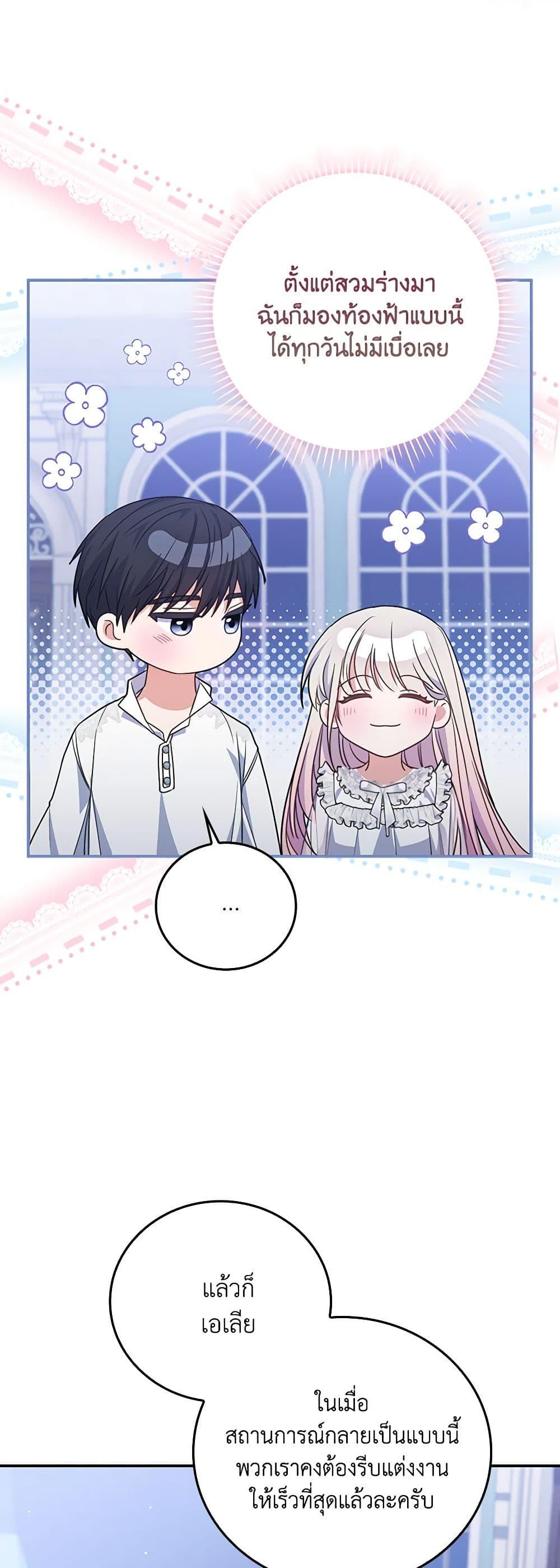 Manga-lc-com อ่านมังงะ อ่านการ์ตูน ออนไลน์ ฟรี I Became the Young Villain’s Sister-in-Law ตอนที่ 1 2 3 4 5 6 7 8 9 10 11 12 13 14 ฟรี ไม่มีโฆษณา Manga-lc - อ่าน มังงะ อ่าน การ์ตูน ออนไลน์ อ่านมังงะ ฟรี