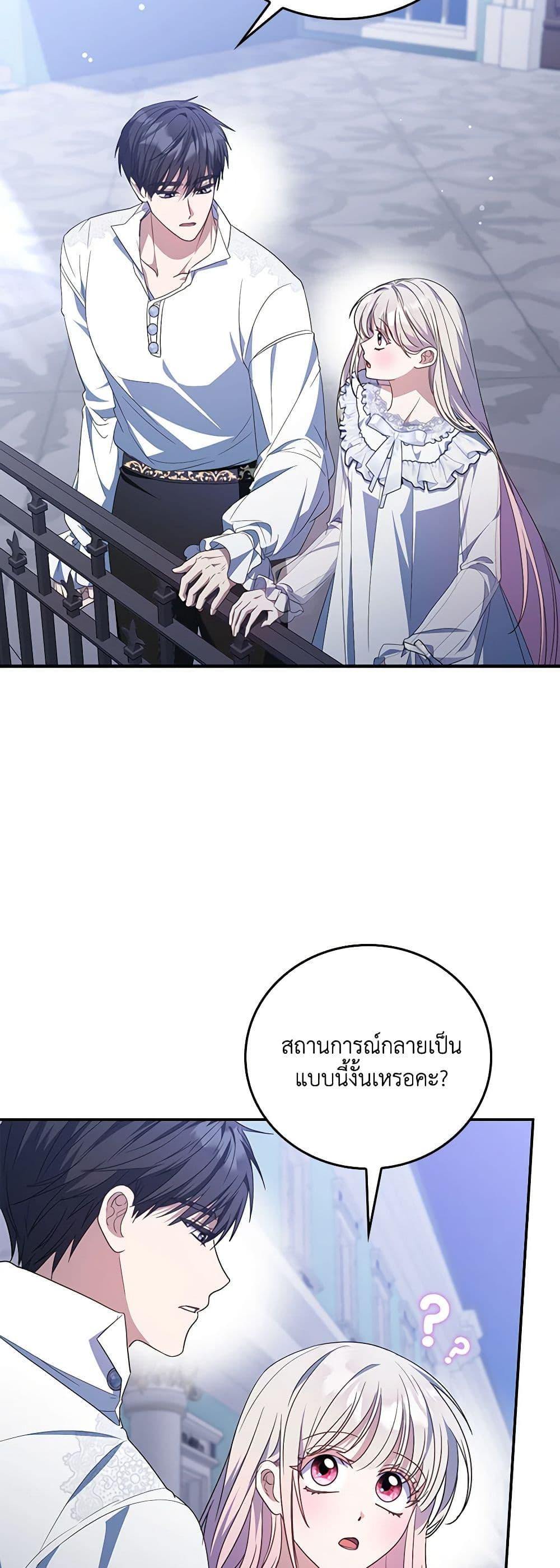 Manga-lc-com อ่านมังงะ อ่านการ์ตูน ออนไลน์ ฟรี I Became the Young Villain’s Sister-in-Law ตอนที่ 1 2 3 4 5 6 7 8 9 10 11 12 13 14 ฟรี ไม่มีโฆษณา Manga-lc - อ่าน มังงะ อ่าน การ์ตูน ออนไลน์ อ่านมังงะ ฟรี