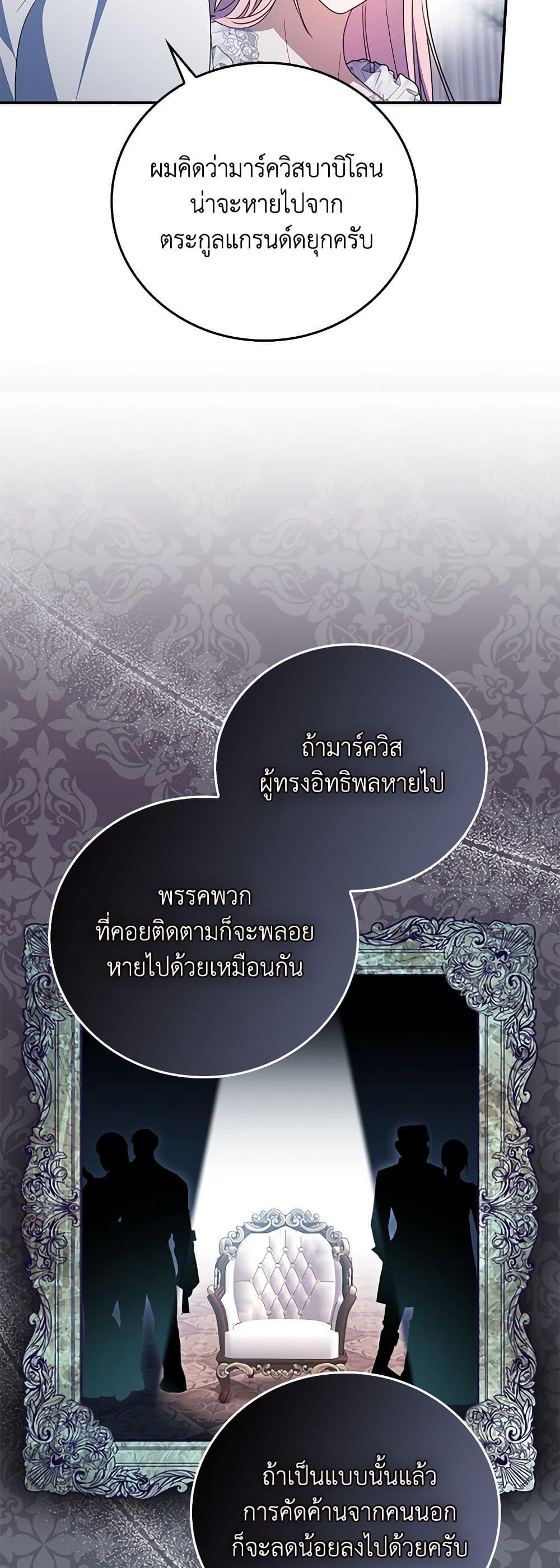 Manga-lc-com อ่านมังงะ อ่านการ์ตูน ออนไลน์ ฟรี I Became the Young Villain’s Sister-in-Law ตอนที่ 1 2 3 4 5 6 7 8 9 10 11 12 13 14 ฟรี ไม่มีโฆษณา Manga-lc - อ่าน มังงะ อ่าน การ์ตูน ออนไลน์ อ่านมังงะ ฟรี