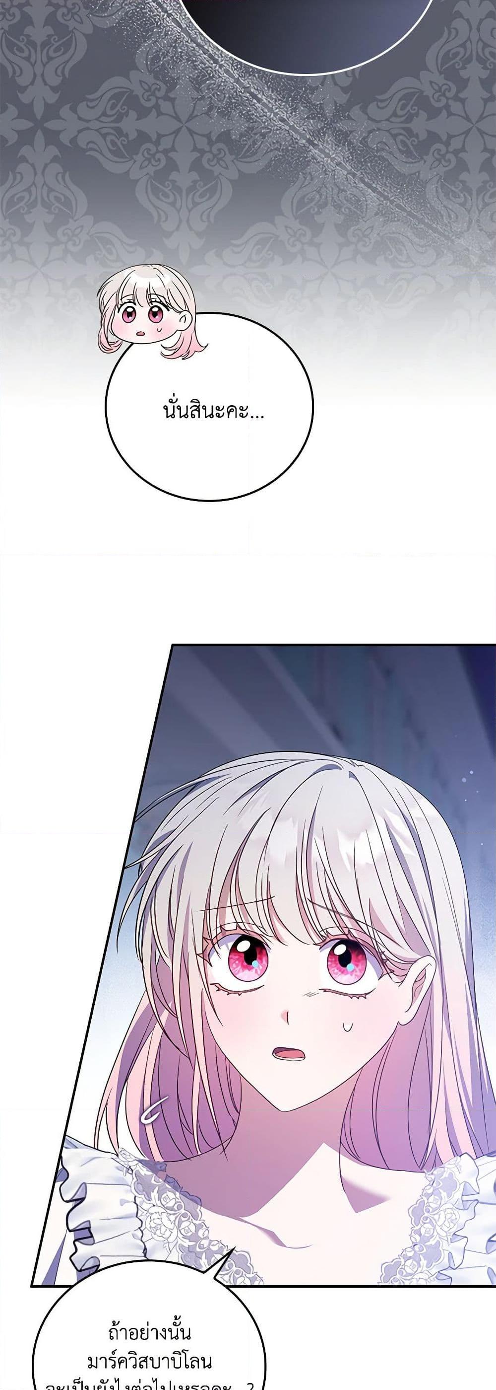 Manga-lc-com อ่านมังงะ อ่านการ์ตูน ออนไลน์ ฟรี I Became the Young Villain’s Sister-in-Law ตอนที่ 1 2 3 4 5 6 7 8 9 10 11 12 13 14 ฟรี ไม่มีโฆษณา Manga-lc - อ่าน มังงะ อ่าน การ์ตูน ออนไลน์ อ่านมังงะ ฟรี