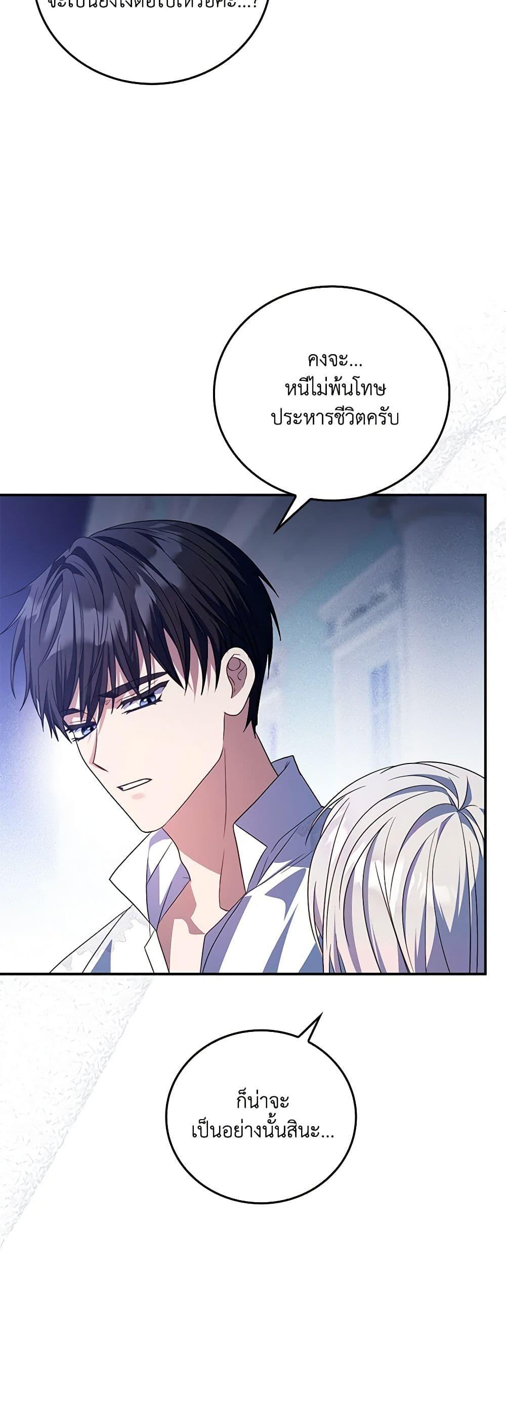 Manga-lc-com อ่านมังงะ อ่านการ์ตูน ออนไลน์ ฟรี I Became the Young Villain’s Sister-in-Law ตอนที่ 1 2 3 4 5 6 7 8 9 10 11 12 13 14 ฟรี ไม่มีโฆษณา Manga-lc - อ่าน มังงะ อ่าน การ์ตูน ออนไลน์ อ่านมังงะ ฟรี