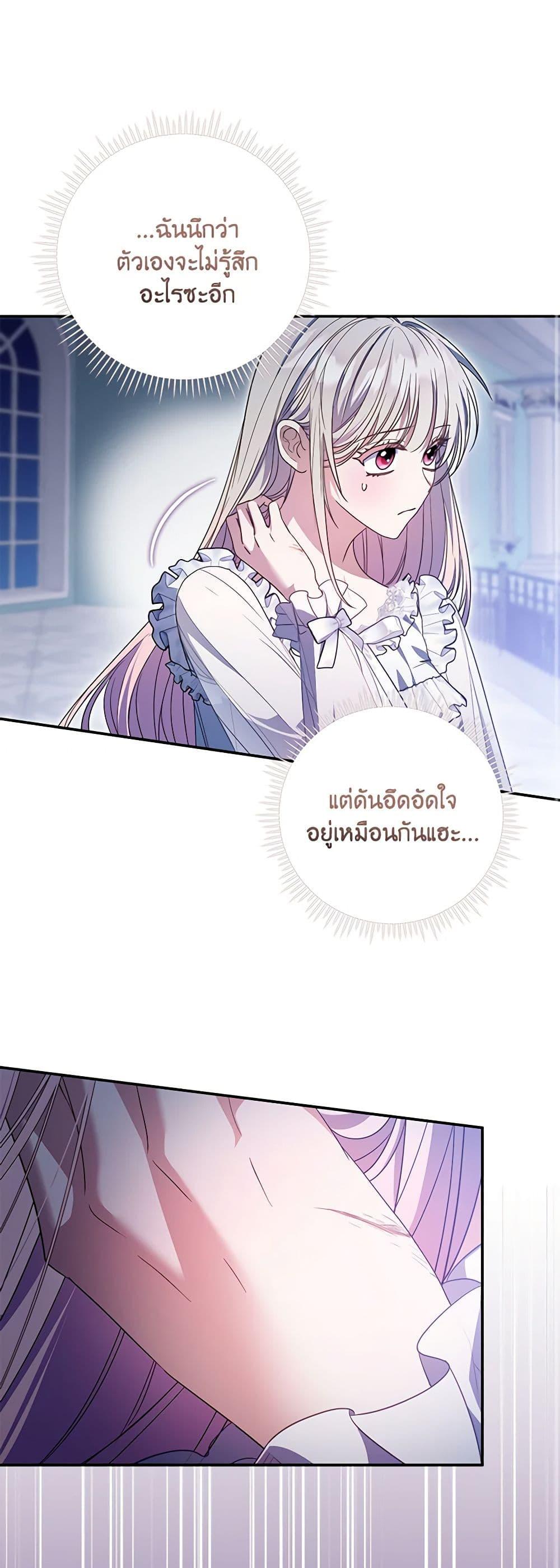 Manga-lc-com อ่านมังงะ อ่านการ์ตูน ออนไลน์ ฟรี I Became the Young Villain’s Sister-in-Law ตอนที่ 1 2 3 4 5 6 7 8 9 10 11 12 13 14 ฟรี ไม่มีโฆษณา Manga-lc - อ่าน มังงะ อ่าน การ์ตูน ออนไลน์ อ่านมังงะ ฟรี