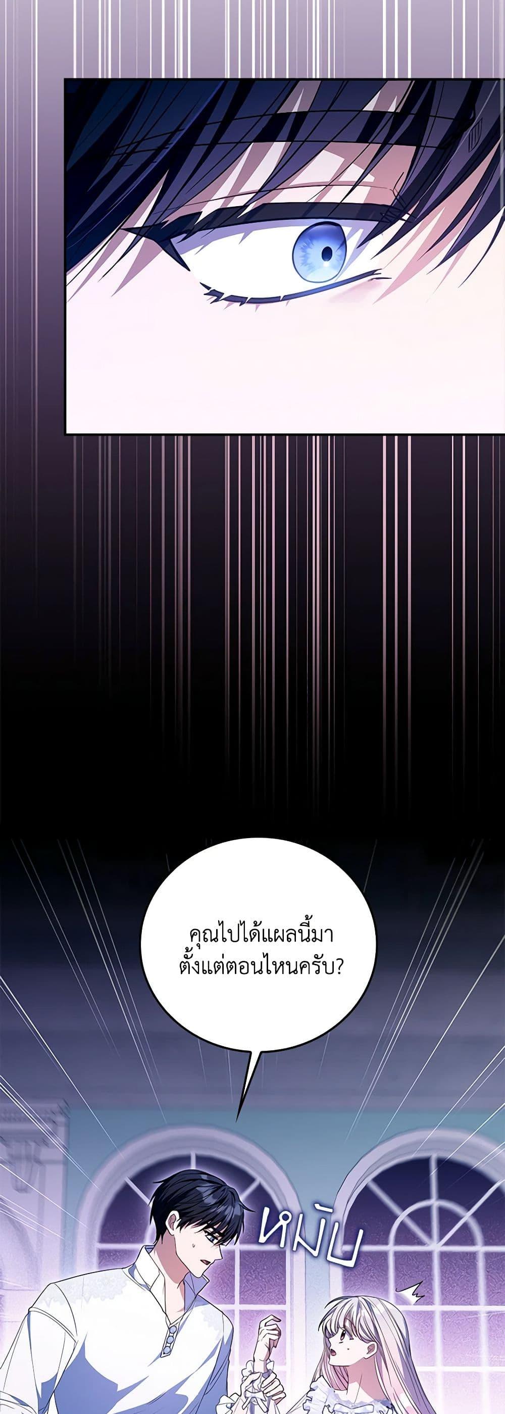 Manga-lc-com อ่านมังงะ อ่านการ์ตูน ออนไลน์ ฟรี I Became the Young Villain’s Sister-in-Law ตอนที่ 1 2 3 4 5 6 7 8 9 10 11 12 13 14 ฟรี ไม่มีโฆษณา Manga-lc - อ่าน มังงะ อ่าน การ์ตูน ออนไลน์ อ่านมังงะ ฟรี