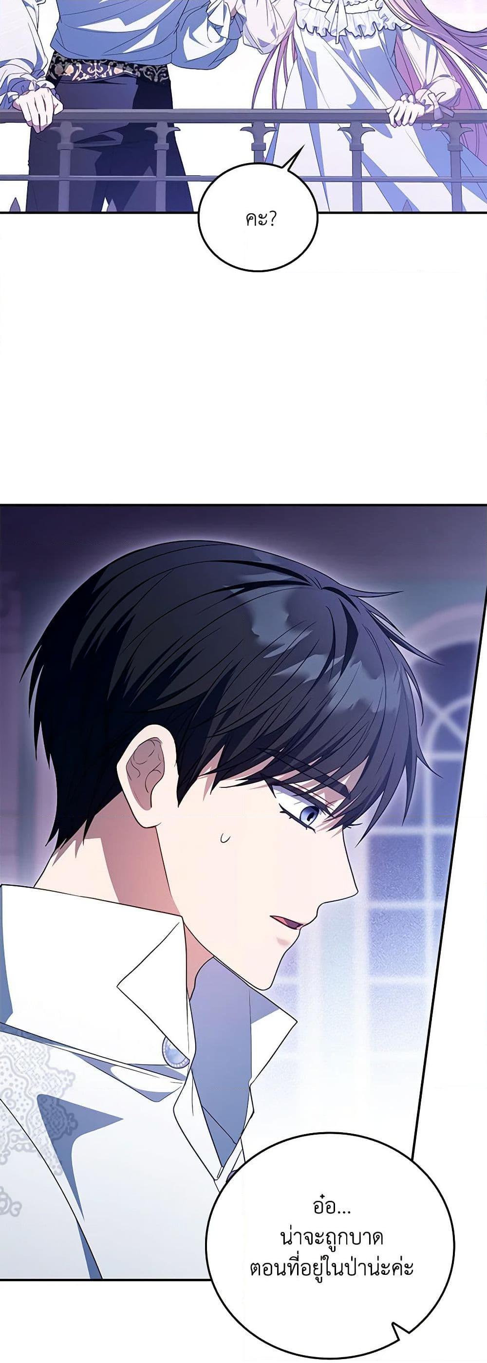 Manga-lc-com อ่านมังงะ อ่านการ์ตูน ออนไลน์ ฟรี I Became the Young Villain’s Sister-in-Law ตอนที่ 1 2 3 4 5 6 7 8 9 10 11 12 13 14 ฟรี ไม่มีโฆษณา Manga-lc - อ่าน มังงะ อ่าน การ์ตูน ออนไลน์ อ่านมังงะ ฟรี