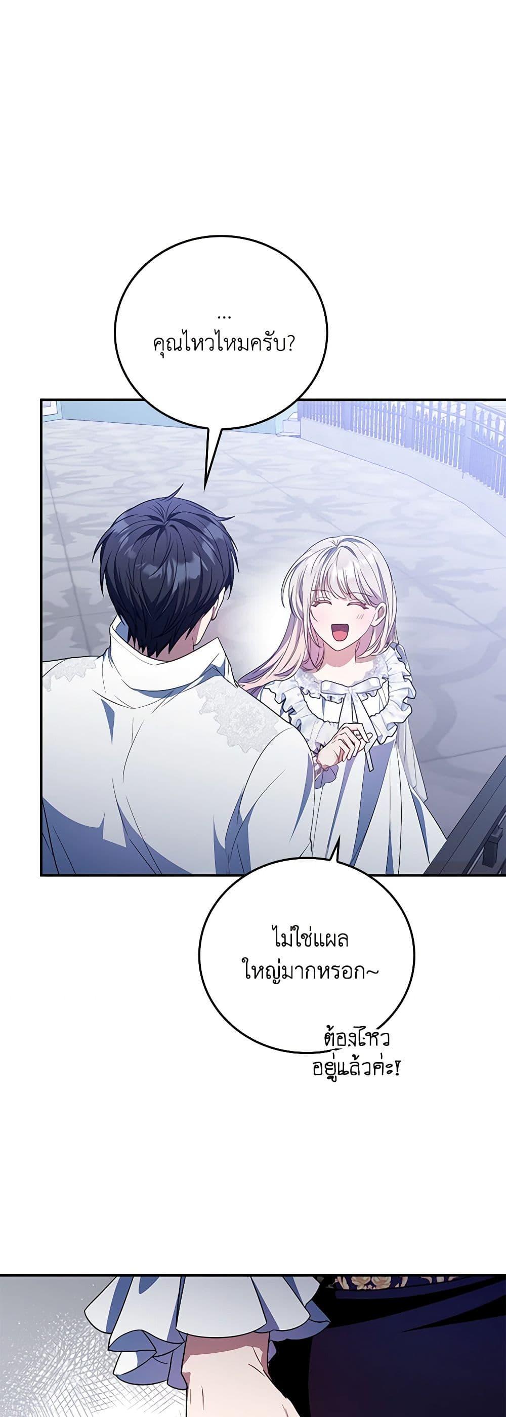 Manga-lc-com อ่านมังงะ อ่านการ์ตูน ออนไลน์ ฟรี I Became the Young Villain’s Sister-in-Law ตอนที่ 1 2 3 4 5 6 7 8 9 10 11 12 13 14 ฟรี ไม่มีโฆษณา Manga-lc - อ่าน มังงะ อ่าน การ์ตูน ออนไลน์ อ่านมังงะ ฟรี