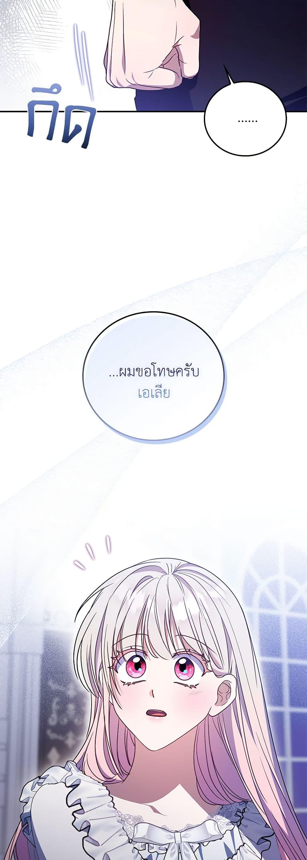 Manga-lc-com อ่านมังงะ อ่านการ์ตูน ออนไลน์ ฟรี I Became the Young Villain’s Sister-in-Law ตอนที่ 1 2 3 4 5 6 7 8 9 10 11 12 13 14 ฟรี ไม่มีโฆษณา Manga-lc - อ่าน มังงะ อ่าน การ์ตูน ออนไลน์ อ่านมังงะ ฟรี