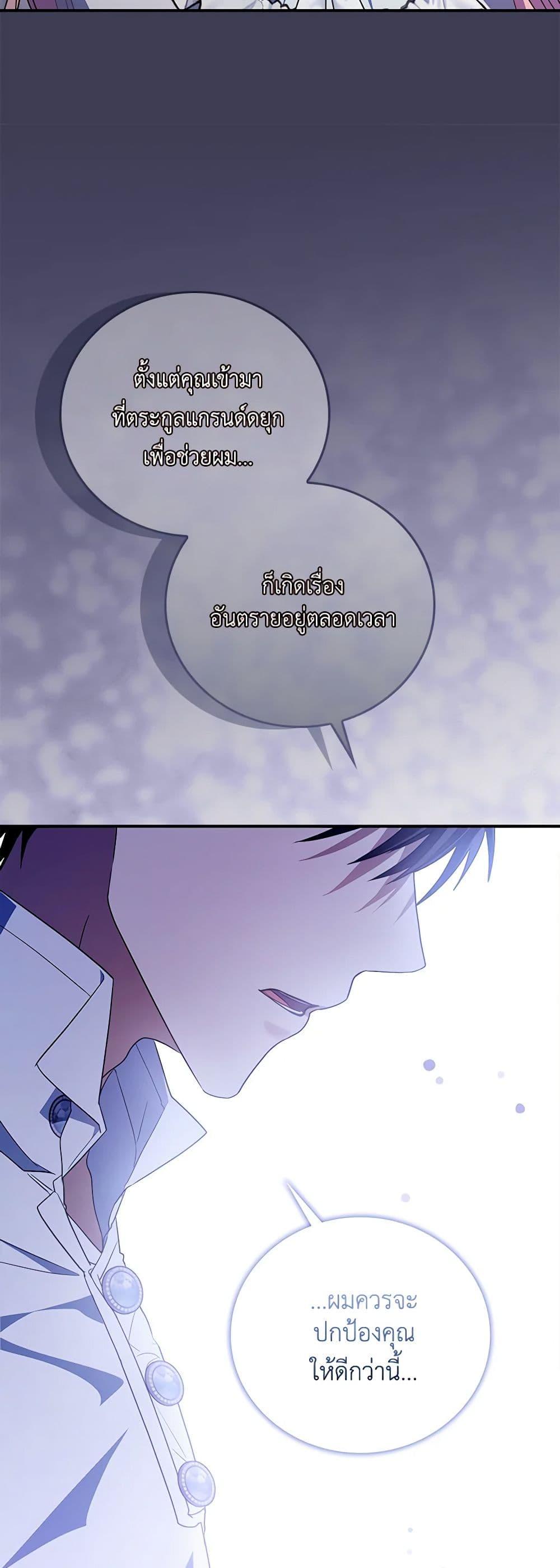 Manga-lc-com อ่านมังงะ อ่านการ์ตูน ออนไลน์ ฟรี I Became the Young Villain’s Sister-in-Law ตอนที่ 1 2 3 4 5 6 7 8 9 10 11 12 13 14 ฟรี ไม่มีโฆษณา Manga-lc - อ่าน มังงะ อ่าน การ์ตูน ออนไลน์ อ่านมังงะ ฟรี