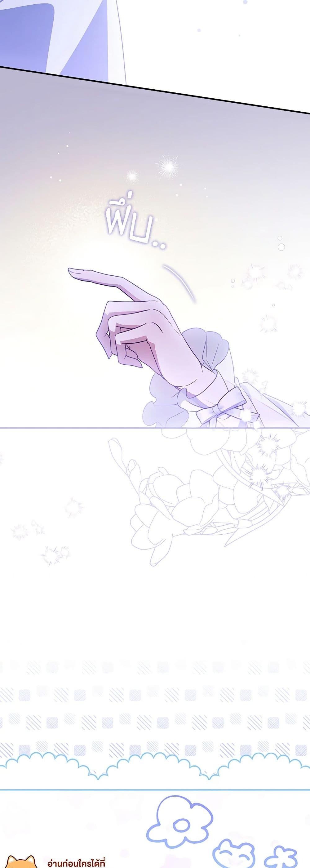 Manga-lc-com อ่านมังงะ อ่านการ์ตูน ออนไลน์ ฟรี I Became the Young Villain’s Sister-in-Law ตอนที่ 1 2 3 4 5 6 7 8 9 10 11 12 13 14 ฟรี ไม่มีโฆษณา Manga-lc - อ่าน มังงะ อ่าน การ์ตูน ออนไลน์ อ่านมังงะ ฟรี