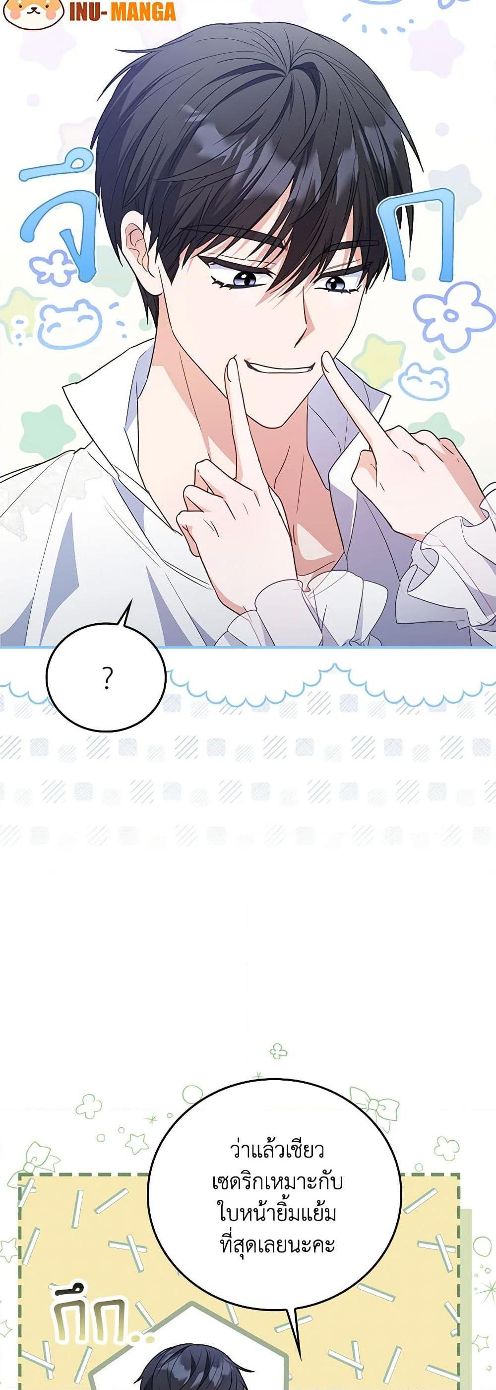 Manga-lc-com อ่านมังงะ อ่านการ์ตูน ออนไลน์ ฟรี I Became the Young Villain’s Sister-in-Law ตอนที่ 1 2 3 4 5 6 7 8 9 10 11 12 13 14 ฟรี ไม่มีโฆษณา Manga-lc - อ่าน มังงะ อ่าน การ์ตูน ออนไลน์ อ่านมังงะ ฟรี