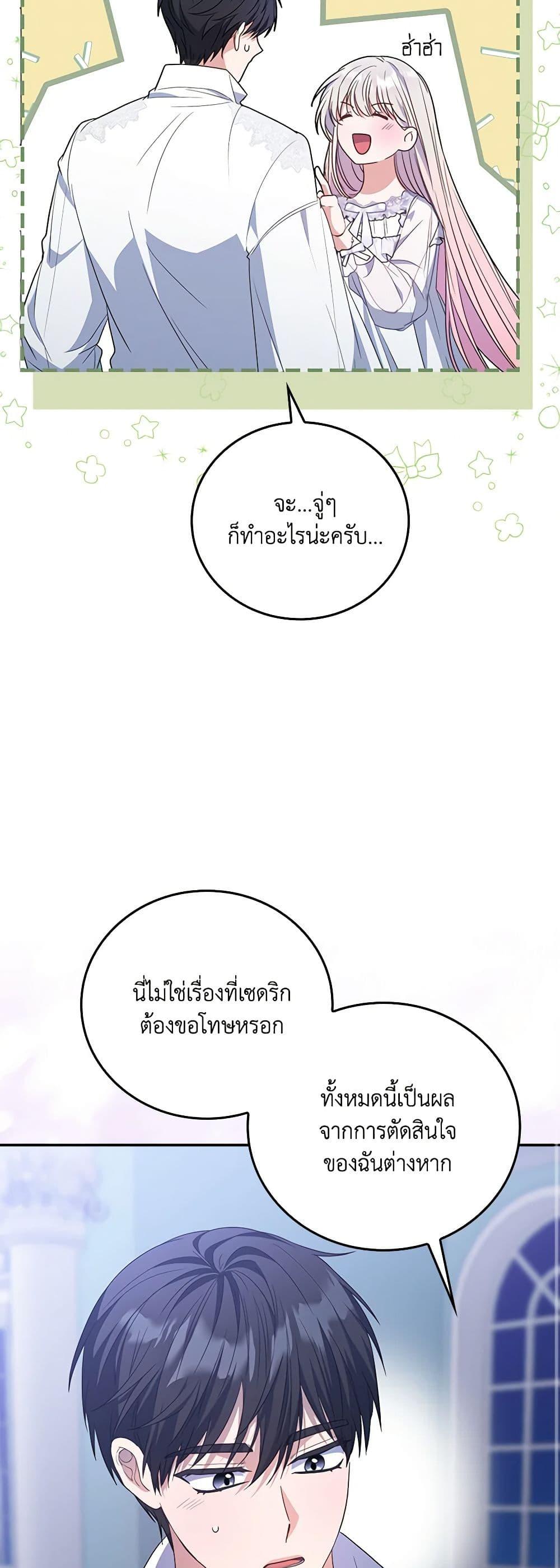 Manga-lc-com อ่านมังงะ อ่านการ์ตูน ออนไลน์ ฟรี I Became the Young Villain’s Sister-in-Law ตอนที่ 1 2 3 4 5 6 7 8 9 10 11 12 13 14 ฟรี ไม่มีโฆษณา Manga-lc - อ่าน มังงะ อ่าน การ์ตูน ออนไลน์ อ่านมังงะ ฟรี