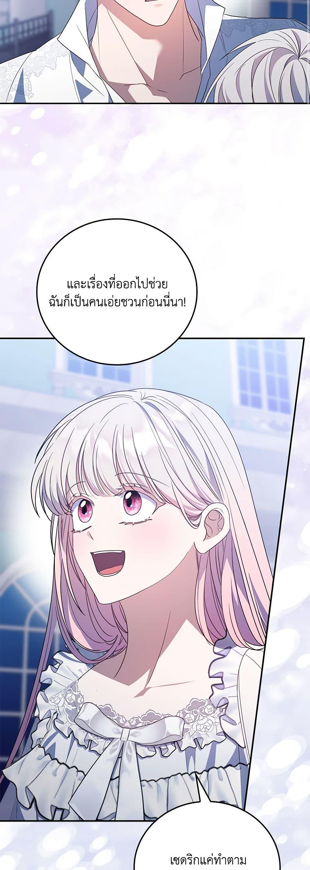 Manga-lc-com อ่านมังงะ อ่านการ์ตูน ออนไลน์ ฟรี I Became the Young Villain’s Sister-in-Law ตอนที่ 1 2 3 4 5 6 7 8 9 10 11 12 13 14 ฟรี ไม่มีโฆษณา Manga-lc - อ่าน มังงะ อ่าน การ์ตูน ออนไลน์ อ่านมังงะ ฟรี