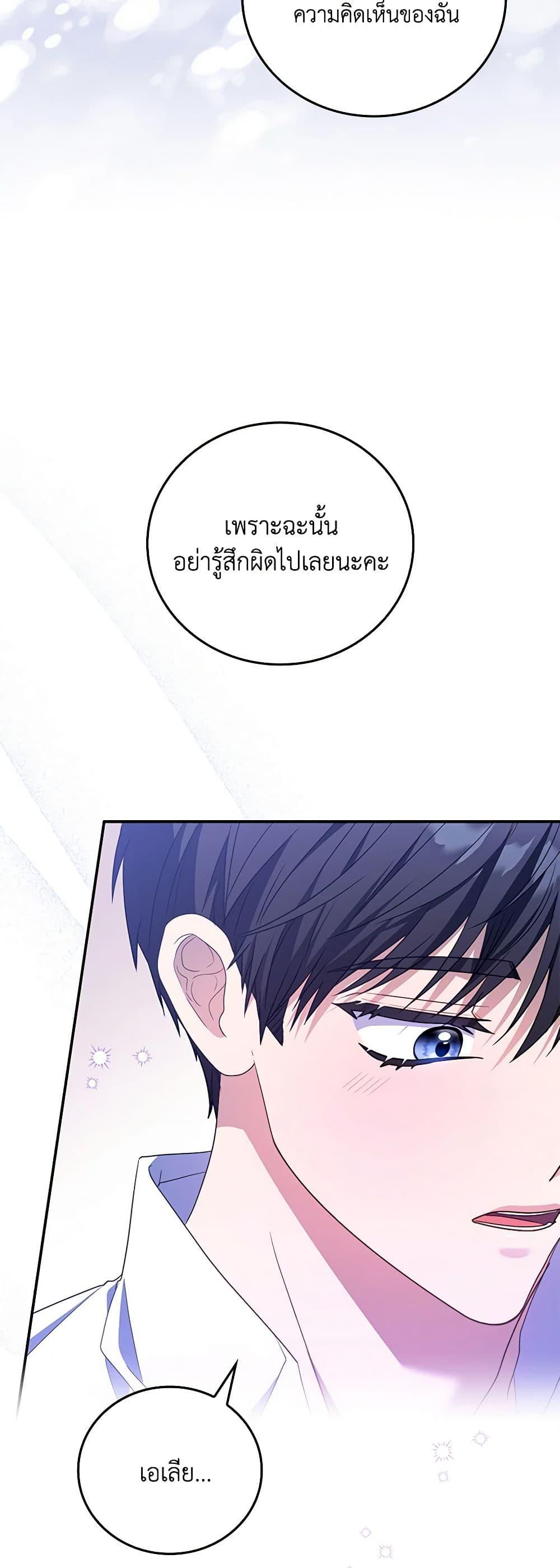 Manga-lc-com อ่านมังงะ อ่านการ์ตูน ออนไลน์ ฟรี I Became the Young Villain’s Sister-in-Law ตอนที่ 1 2 3 4 5 6 7 8 9 10 11 12 13 14 ฟรี ไม่มีโฆษณา Manga-lc - อ่าน มังงะ อ่าน การ์ตูน ออนไลน์ อ่านมังงะ ฟรี