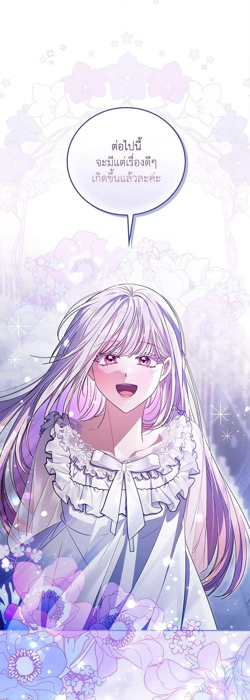 Manga-lc-com อ่านมังงะ อ่านการ์ตูน ออนไลน์ ฟรี I Became the Young Villain’s Sister-in-Law ตอนที่ 1 2 3 4 5 6 7 8 9 10 11 12 13 14 ฟรี ไม่มีโฆษณา Manga-lc - อ่าน มังงะ อ่าน การ์ตูน ออนไลน์ อ่านมังงะ ฟรี