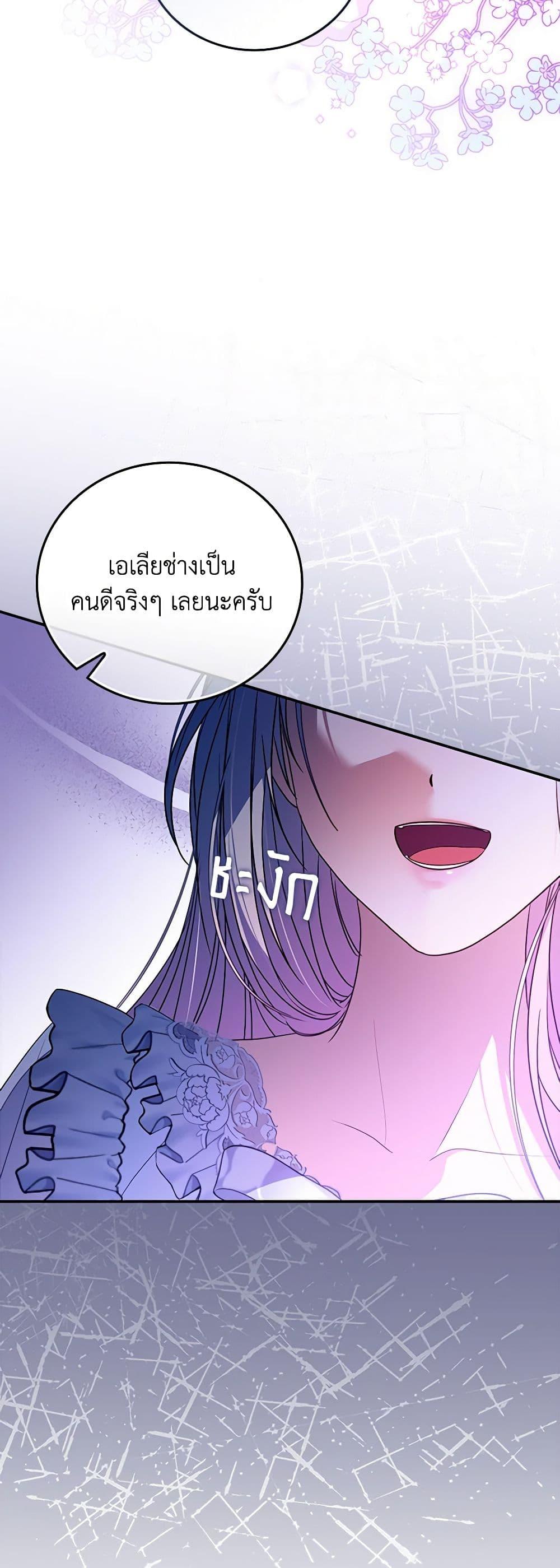 Manga-lc-com อ่านมังงะ อ่านการ์ตูน ออนไลน์ ฟรี I Became the Young Villain’s Sister-in-Law ตอนที่ 1 2 3 4 5 6 7 8 9 10 11 12 13 14 ฟรี ไม่มีโฆษณา Manga-lc - อ่าน มังงะ อ่าน การ์ตูน ออนไลน์ อ่านมังงะ ฟรี