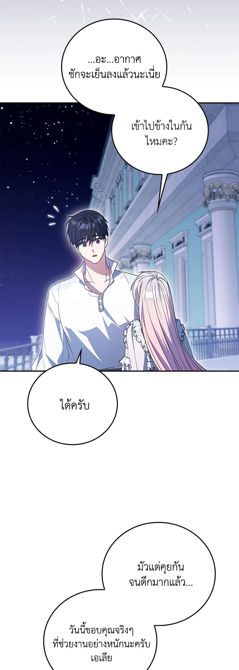 Manga-lc-com อ่านมังงะ อ่านการ์ตูน ออนไลน์ ฟรี I Became the Young Villain’s Sister-in-Law ตอนที่ 1 2 3 4 5 6 7 8 9 10 11 12 13 14 ฟรี ไม่มีโฆษณา Manga-lc - อ่าน มังงะ อ่าน การ์ตูน ออนไลน์ อ่านมังงะ ฟรี