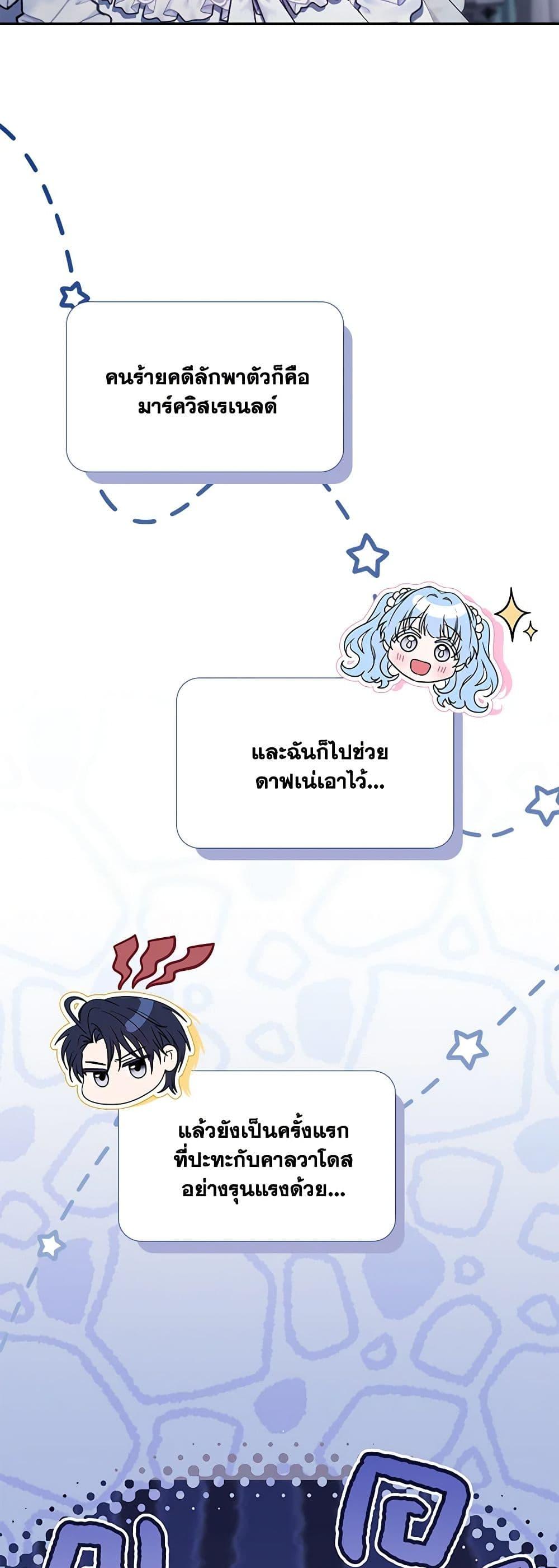 Manga-lc-com อ่านมังงะ อ่านการ์ตูน ออนไลน์ ฟรี I Became the Young Villain’s Sister-in-Law ตอนที่ 1 2 3 4 5 6 7 8 9 10 11 12 13 14 ฟรี ไม่มีโฆษณา Manga-lc - อ่าน มังงะ อ่าน การ์ตูน ออนไลน์ อ่านมังงะ ฟรี