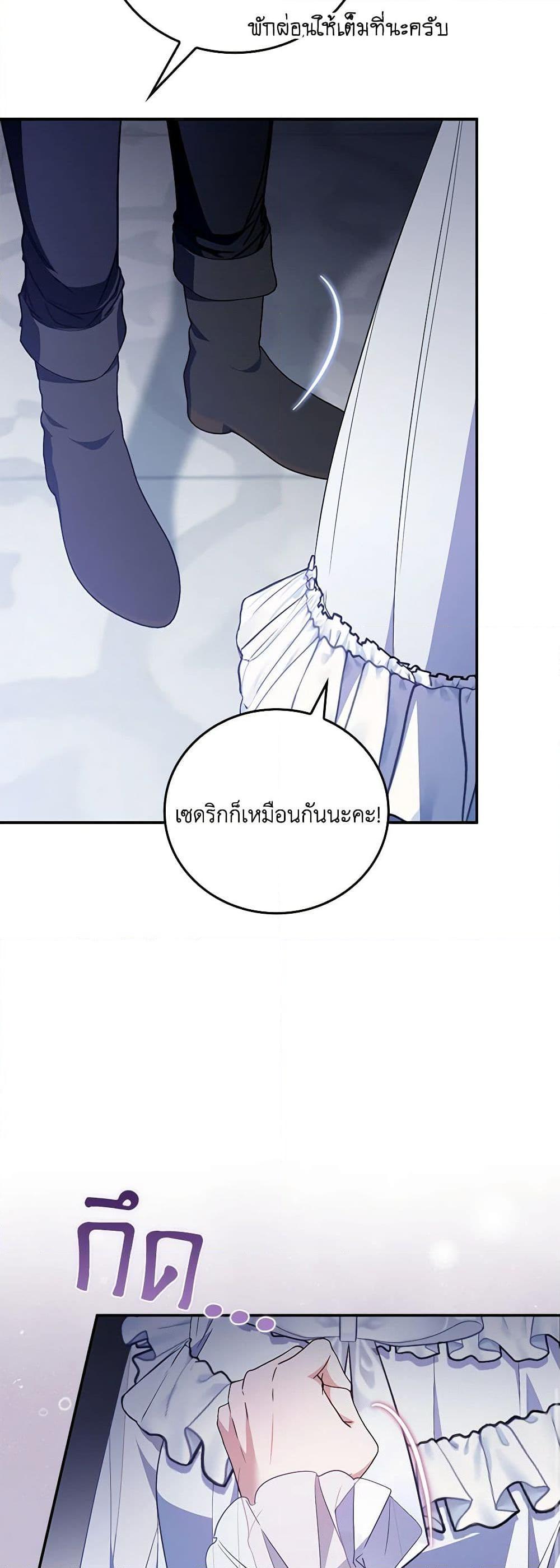 Manga-lc-com อ่านมังงะ อ่านการ์ตูน ออนไลน์ ฟรี I Became the Young Villain’s Sister-in-Law ตอนที่ 1 2 3 4 5 6 7 8 9 10 11 12 13 14 ฟรี ไม่มีโฆษณา Manga-lc - อ่าน มังงะ อ่าน การ์ตูน ออนไลน์ อ่านมังงะ ฟรี