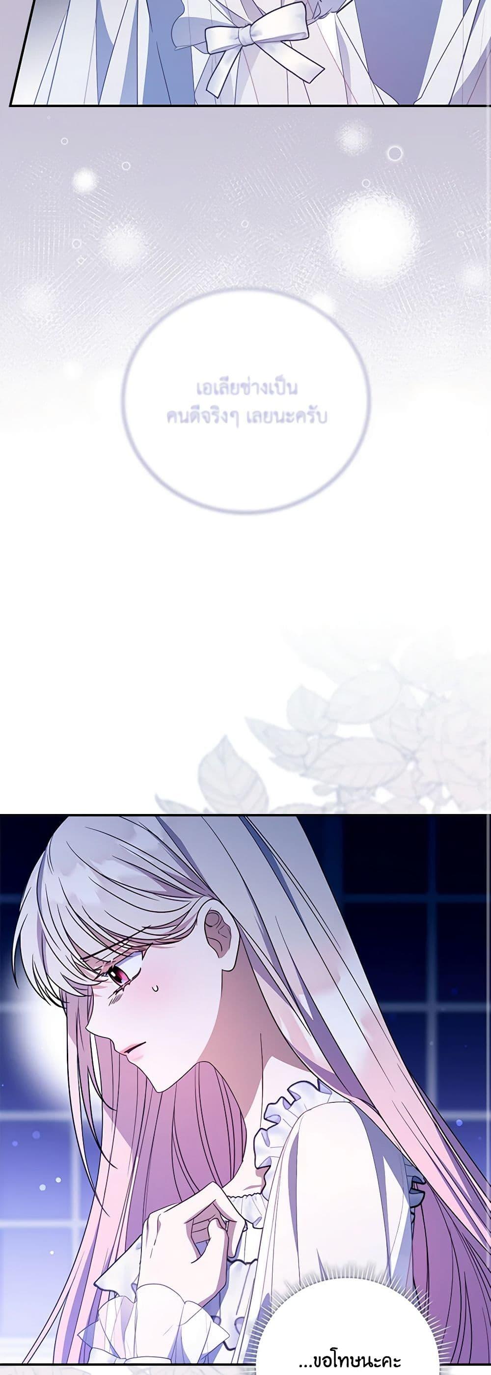 Manga-lc-com อ่านมังงะ อ่านการ์ตูน ออนไลน์ ฟรี I Became the Young Villain’s Sister-in-Law ตอนที่ 1 2 3 4 5 6 7 8 9 10 11 12 13 14 ฟรี ไม่มีโฆษณา Manga-lc - อ่าน มังงะ อ่าน การ์ตูน ออนไลน์ อ่านมังงะ ฟรี