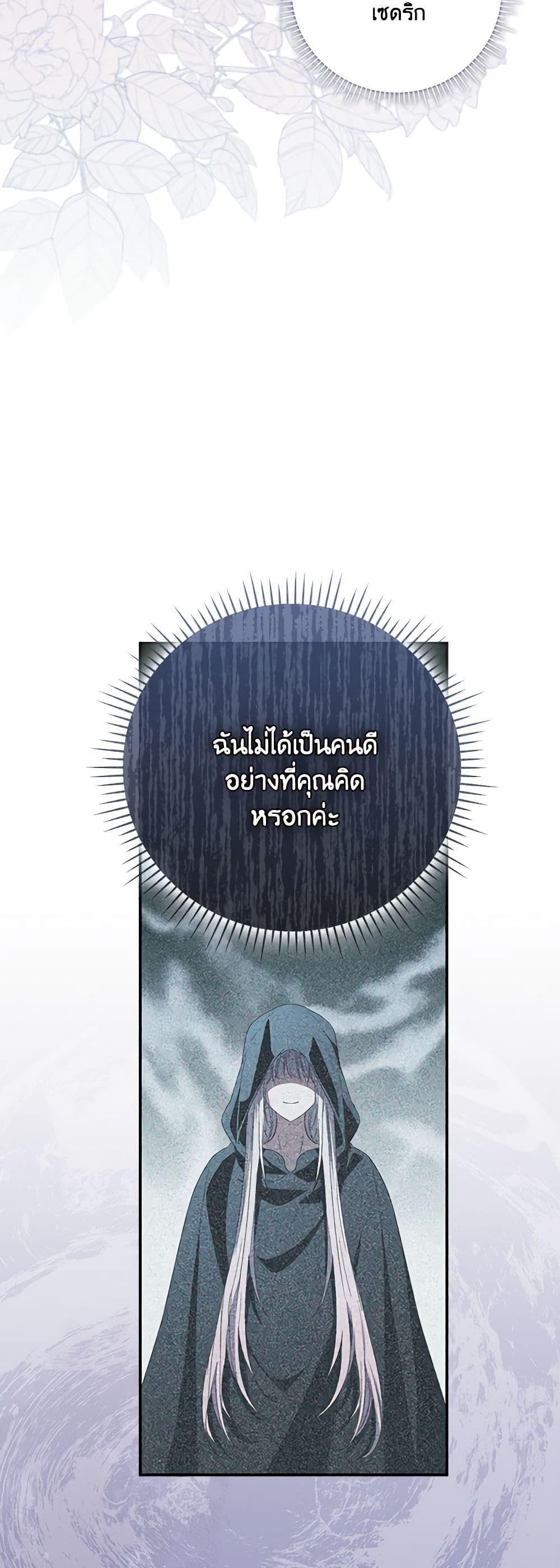 Manga-lc-com อ่านมังงะ อ่านการ์ตูน ออนไลน์ ฟรี I Became the Young Villain’s Sister-in-Law ตอนที่ 1 2 3 4 5 6 7 8 9 10 11 12 13 14 ฟรี ไม่มีโฆษณา Manga-lc - อ่าน มังงะ อ่าน การ์ตูน ออนไลน์ อ่านมังงะ ฟรี