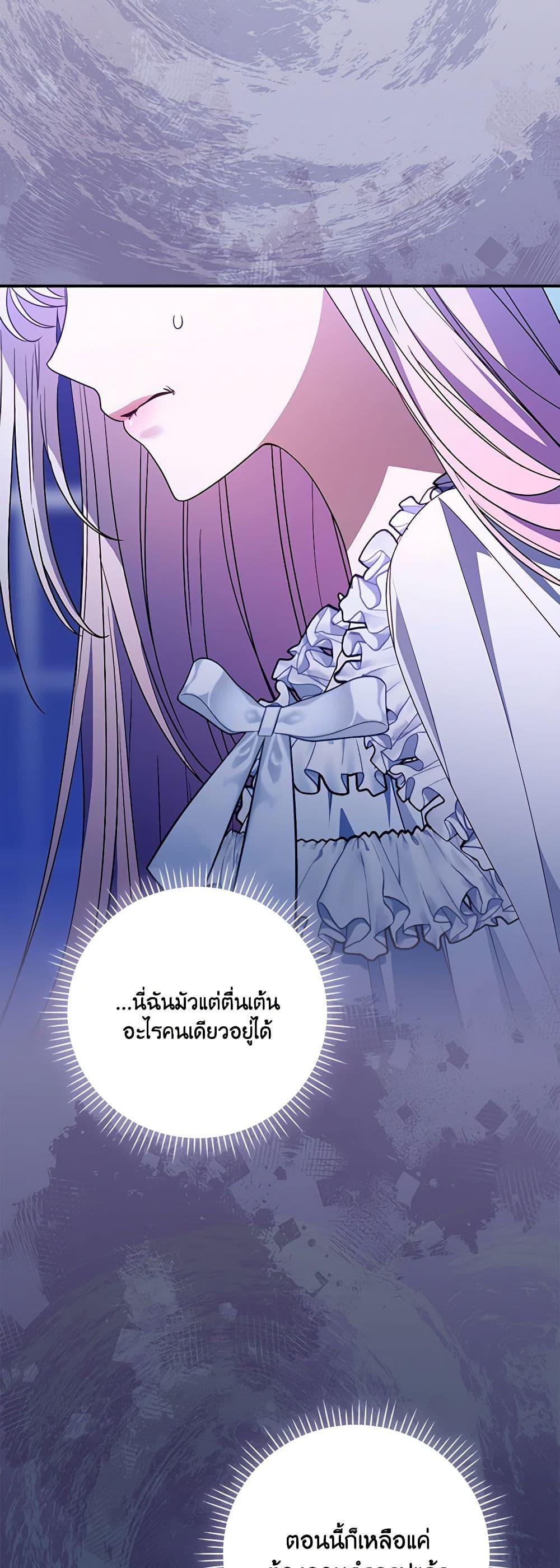 Manga-lc-com อ่านมังงะ อ่านการ์ตูน ออนไลน์ ฟรี I Became the Young Villain’s Sister-in-Law ตอนที่ 1 2 3 4 5 6 7 8 9 10 11 12 13 14 ฟรี ไม่มีโฆษณา Manga-lc - อ่าน มังงะ อ่าน การ์ตูน ออนไลน์ อ่านมังงะ ฟรี