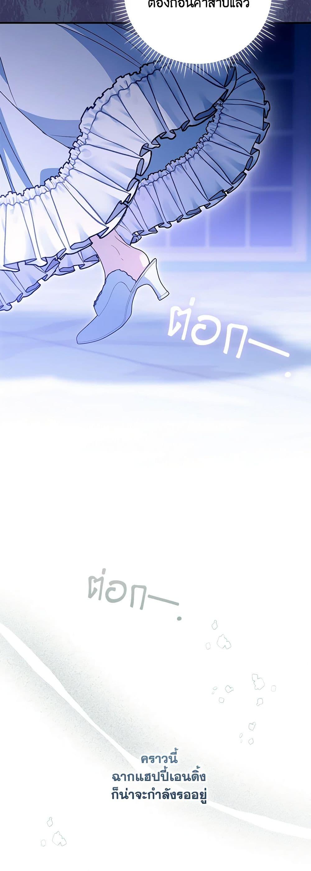 Manga-lc-com อ่านมังงะ อ่านการ์ตูน ออนไลน์ ฟรี I Became the Young Villain’s Sister-in-Law ตอนที่ 1 2 3 4 5 6 7 8 9 10 11 12 13 14 ฟรี ไม่มีโฆษณา Manga-lc - อ่าน มังงะ อ่าน การ์ตูน ออนไลน์ อ่านมังงะ ฟรี