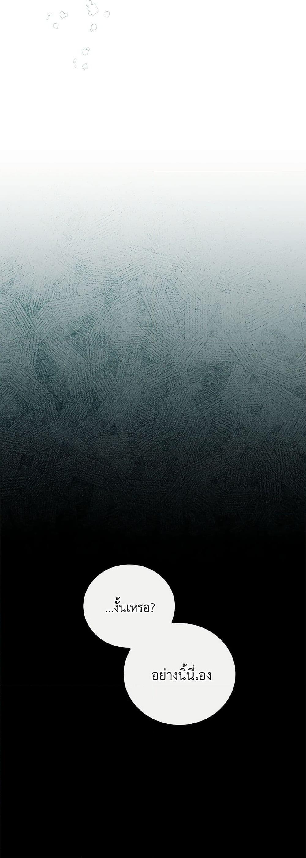 Manga-lc-com อ่านมังงะ อ่านการ์ตูน ออนไลน์ ฟรี I Became the Young Villain’s Sister-in-Law ตอนที่ 1 2 3 4 5 6 7 8 9 10 11 12 13 14 ฟรี ไม่มีโฆษณา Manga-lc - อ่าน มังงะ อ่าน การ์ตูน ออนไลน์ อ่านมังงะ ฟรี