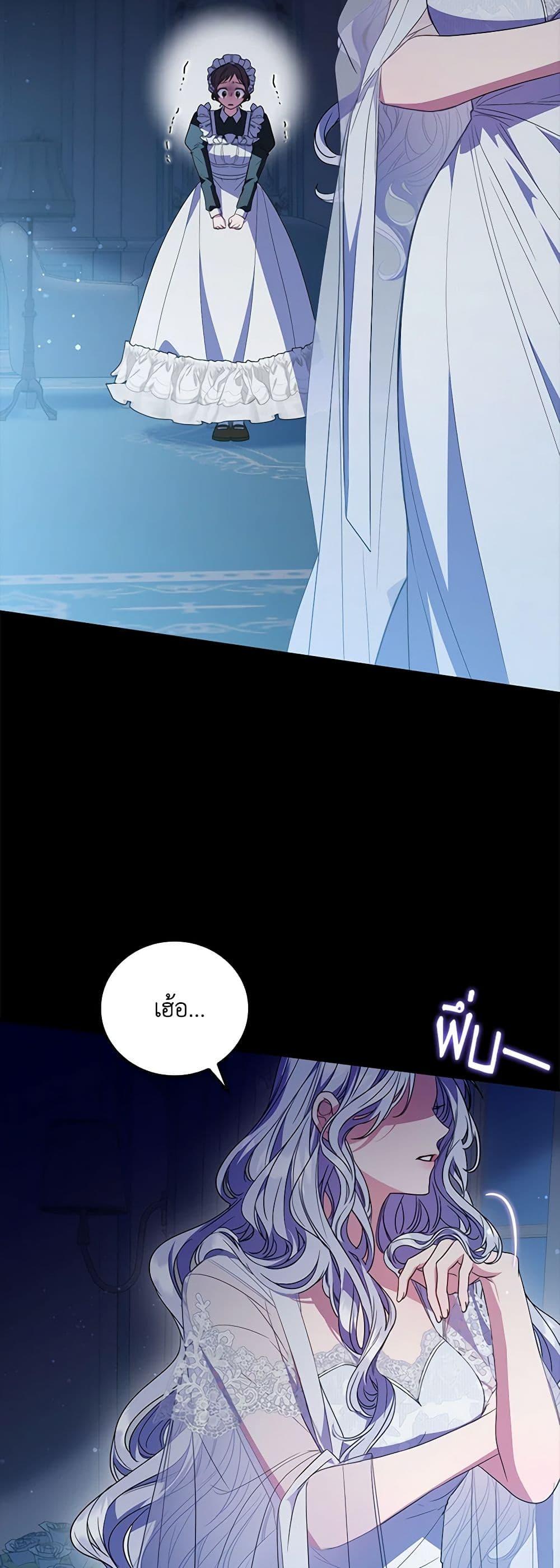 Manga-lc-com อ่านมังงะ อ่านการ์ตูน ออนไลน์ ฟรี I Became the Young Villain’s Sister-in-Law ตอนที่ 1 2 3 4 5 6 7 8 9 10 11 12 13 14 ฟรี ไม่มีโฆษณา Manga-lc - อ่าน มังงะ อ่าน การ์ตูน ออนไลน์ อ่านมังงะ ฟรี