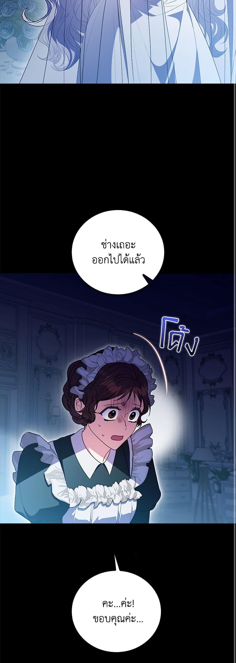 Manga-lc-com อ่านมังงะ อ่านการ์ตูน ออนไลน์ ฟรี I Became the Young Villain’s Sister-in-Law ตอนที่ 1 2 3 4 5 6 7 8 9 10 11 12 13 14 ฟรี ไม่มีโฆษณา Manga-lc - อ่าน มังงะ อ่าน การ์ตูน ออนไลน์ อ่านมังงะ ฟรี