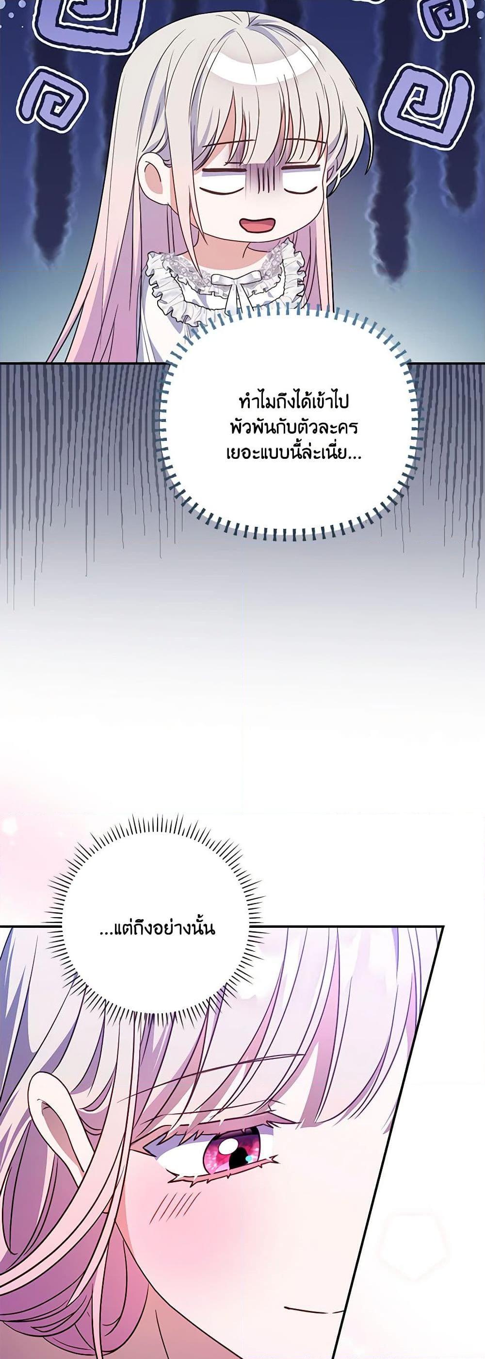 Manga-lc-com อ่านมังงะ อ่านการ์ตูน ออนไลน์ ฟรี I Became the Young Villain’s Sister-in-Law ตอนที่ 1 2 3 4 5 6 7 8 9 10 11 12 13 14 ฟรี ไม่มีโฆษณา Manga-lc - อ่าน มังงะ อ่าน การ์ตูน ออนไลน์ อ่านมังงะ ฟรี