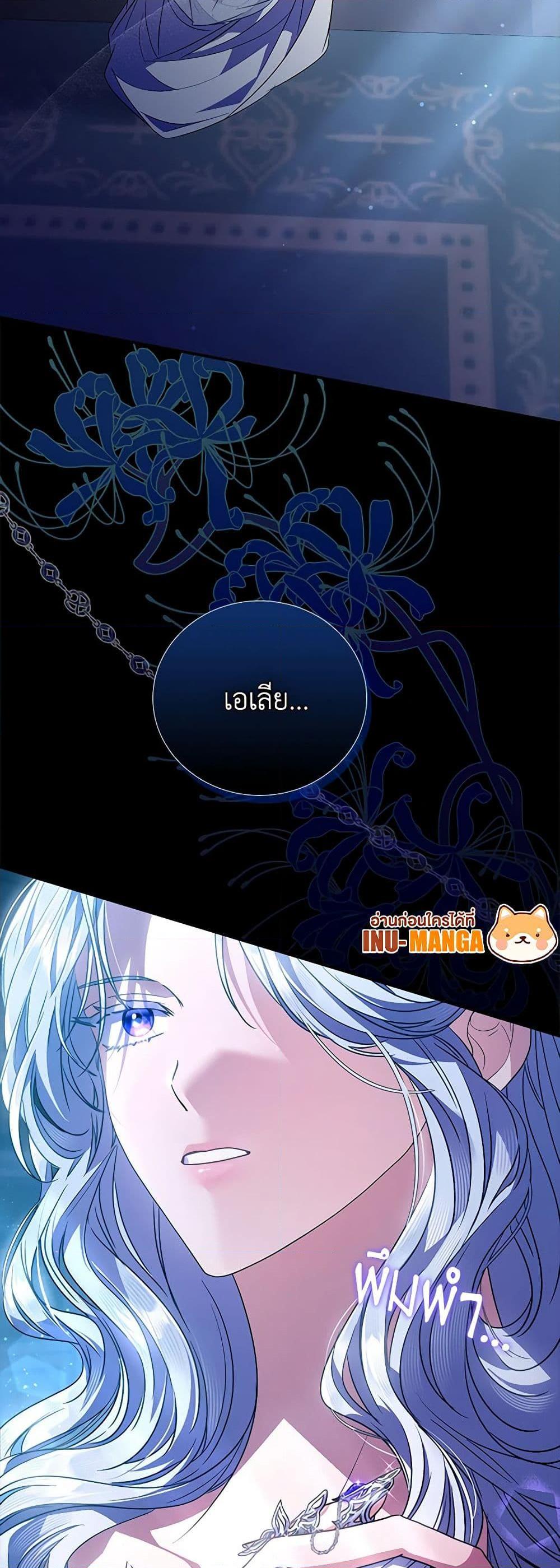 Manga-lc-com อ่านมังงะ อ่านการ์ตูน ออนไลน์ ฟรี I Became the Young Villain’s Sister-in-Law ตอนที่ 1 2 3 4 5 6 7 8 9 10 11 12 13 14 ฟรี ไม่มีโฆษณา Manga-lc - อ่าน มังงะ อ่าน การ์ตูน ออนไลน์ อ่านมังงะ ฟรี