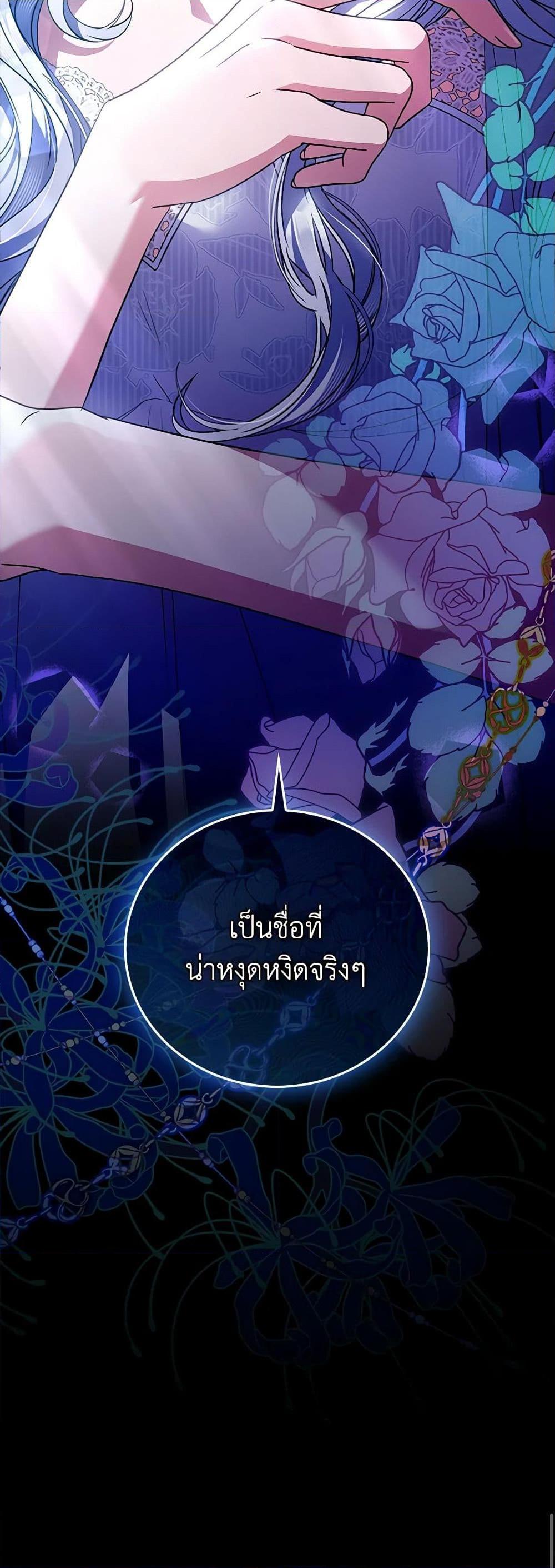 Manga-lc-com อ่านมังงะ อ่านการ์ตูน ออนไลน์ ฟรี I Became the Young Villain’s Sister-in-Law ตอนที่ 1 2 3 4 5 6 7 8 9 10 11 12 13 14 ฟรี ไม่มีโฆษณา Manga-lc - อ่าน มังงะ อ่าน การ์ตูน ออนไลน์ อ่านมังงะ ฟรี