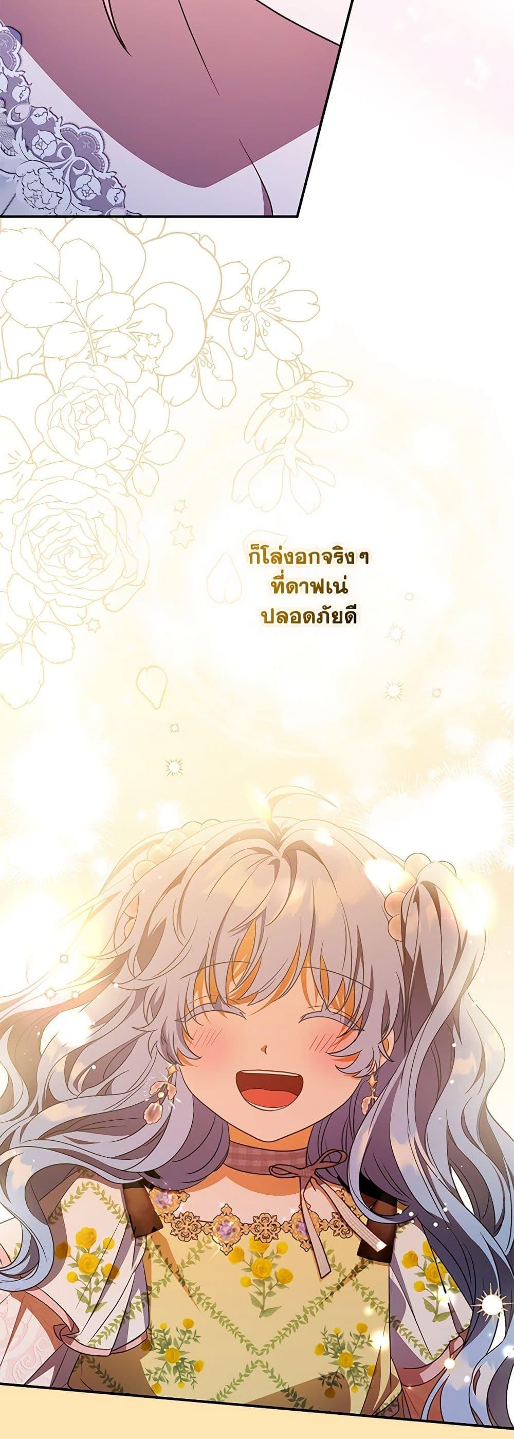 Manga-lc-com อ่านมังงะ อ่านการ์ตูน ออนไลน์ ฟรี I Became the Young Villain’s Sister-in-Law ตอนที่ 1 2 3 4 5 6 7 8 9 10 11 12 13 14 ฟรี ไม่มีโฆษณา Manga-lc - อ่าน มังงะ อ่าน การ์ตูน ออนไลน์ อ่านมังงะ ฟรี