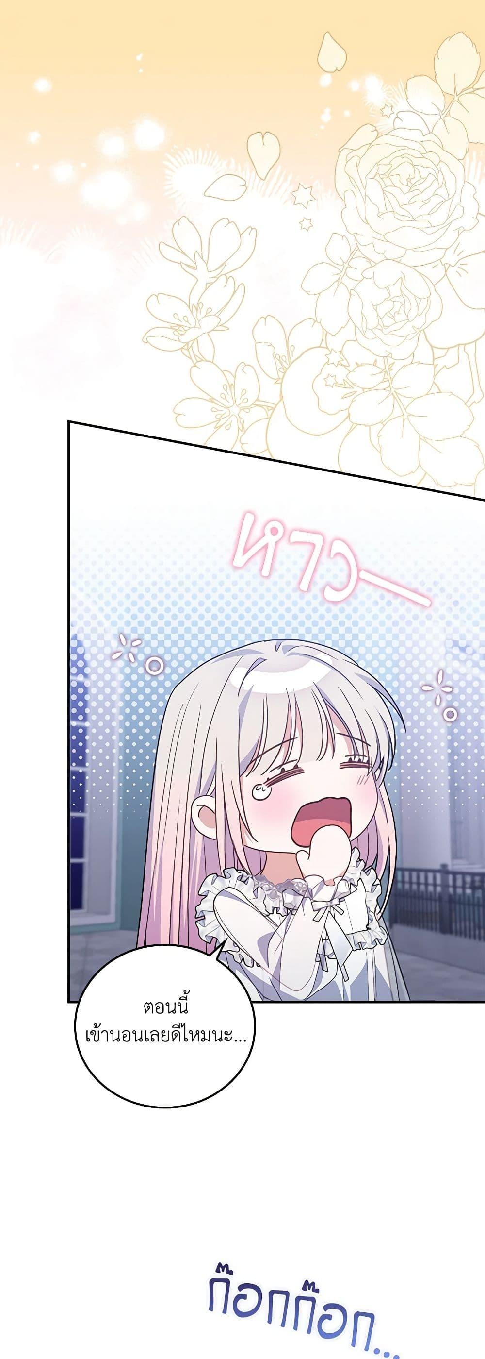 Manga-lc-com อ่านมังงะ อ่านการ์ตูน ออนไลน์ ฟรี I Became the Young Villain’s Sister-in-Law ตอนที่ 1 2 3 4 5 6 7 8 9 10 11 12 13 14 ฟรี ไม่มีโฆษณา Manga-lc - อ่าน มังงะ อ่าน การ์ตูน ออนไลน์ อ่านมังงะ ฟรี