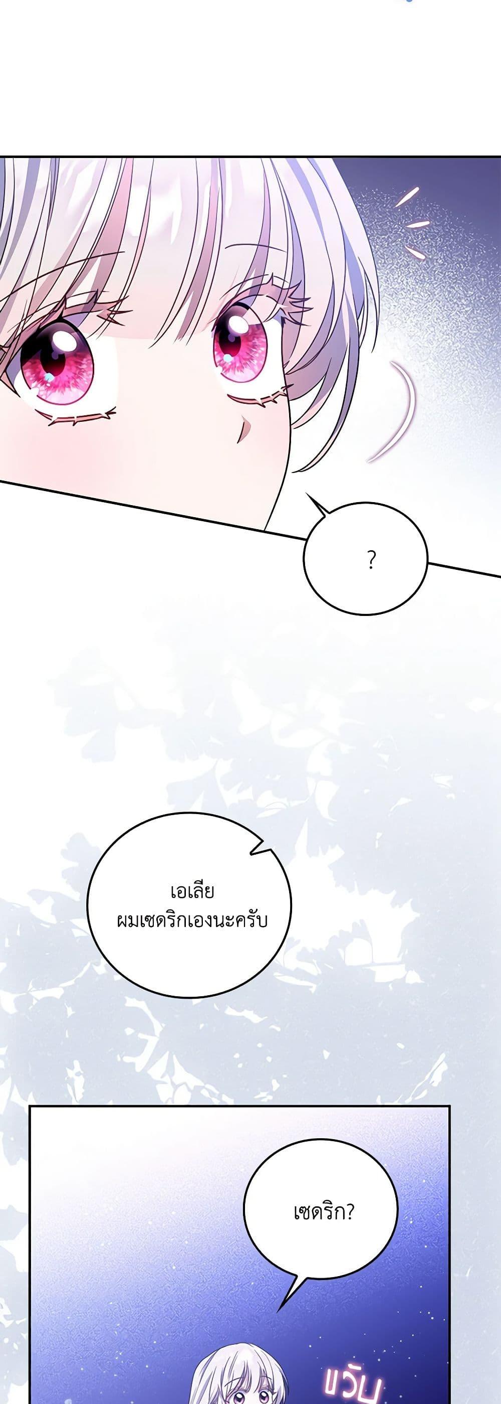 Manga-lc-com อ่านมังงะ อ่านการ์ตูน ออนไลน์ ฟรี I Became the Young Villain’s Sister-in-Law ตอนที่ 1 2 3 4 5 6 7 8 9 10 11 12 13 14 ฟรี ไม่มีโฆษณา Manga-lc - อ่าน มังงะ อ่าน การ์ตูน ออนไลน์ อ่านมังงะ ฟรี