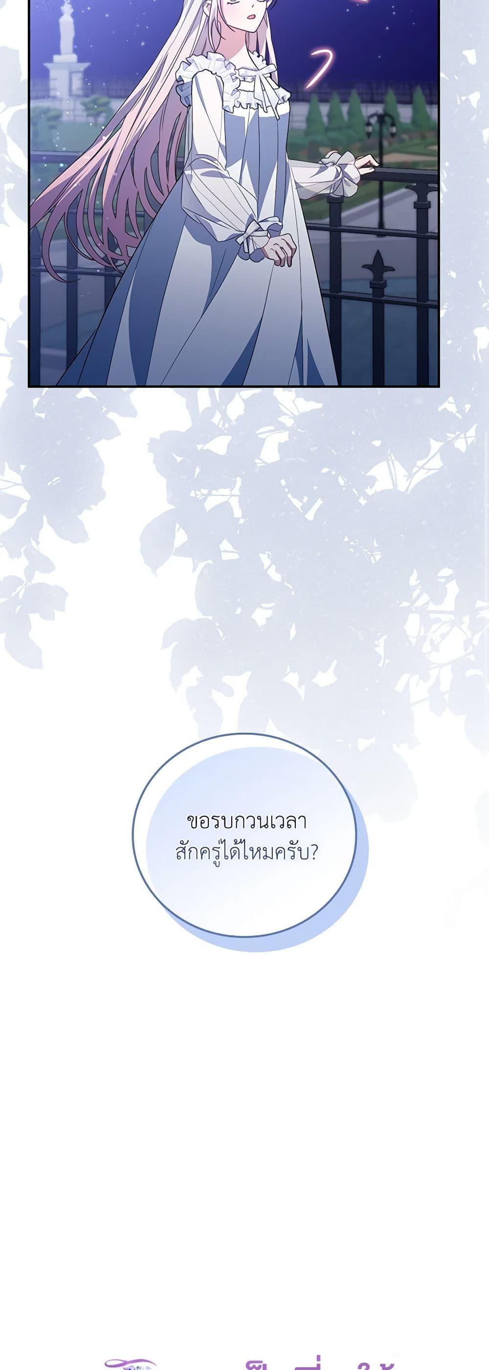 Manga-lc-com อ่านมังงะ อ่านการ์ตูน ออนไลน์ ฟรี I Became the Young Villain’s Sister-in-Law ตอนที่ 1 2 3 4 5 6 7 8 9 10 11 12 13 14 ฟรี ไม่มีโฆษณา Manga-lc - อ่าน มังงะ อ่าน การ์ตูน ออนไลน์ อ่านมังงะ ฟรี