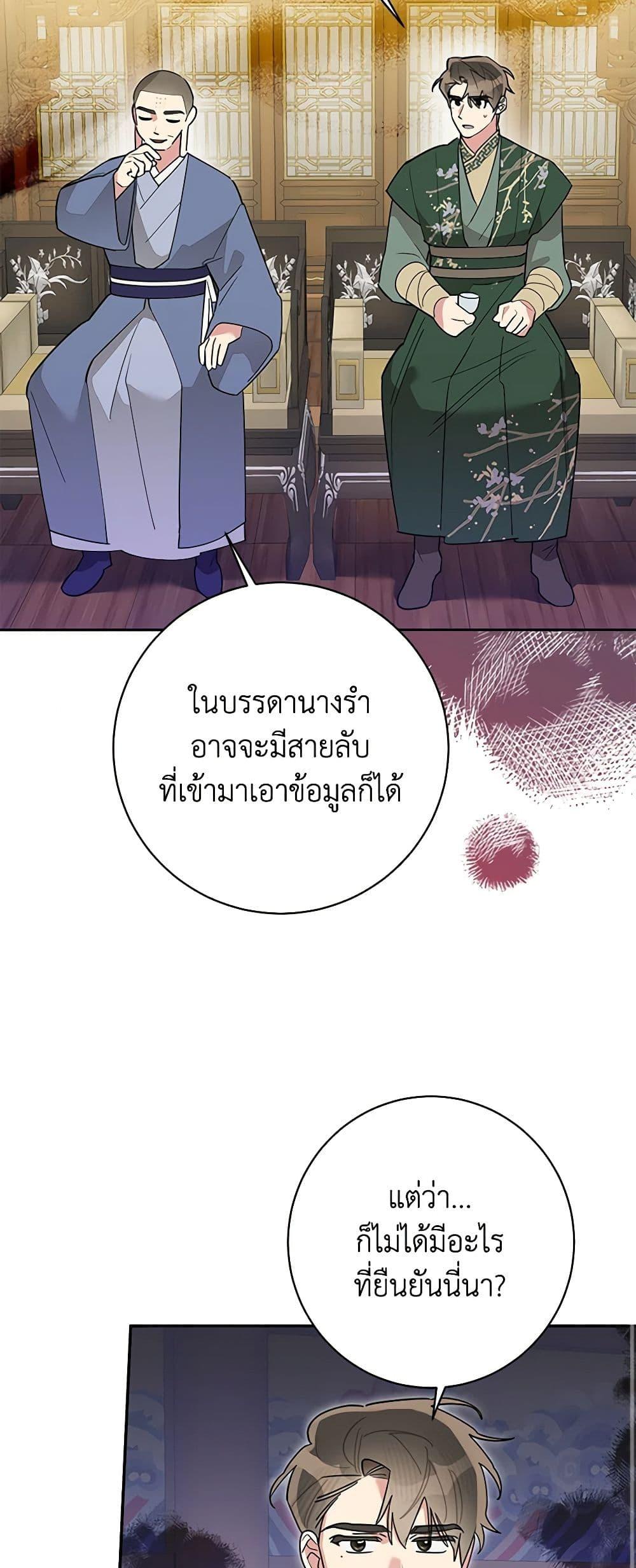 Manga-lc-com อ่านมังงะ อ่านการ์ตูน ออนไลน์ ฟรี Precious Daughter of the Greatest Martial Arts Villain ตอนที่ 1 2 3 4 5 6 7 8 9 10 11 12 13 14 ฟรี ไม่มีโฆษณา Manga-lc - อ่าน มังงะ อ่าน การ์ตูน ออนไลน์ อ่านมังงะ ฟรี