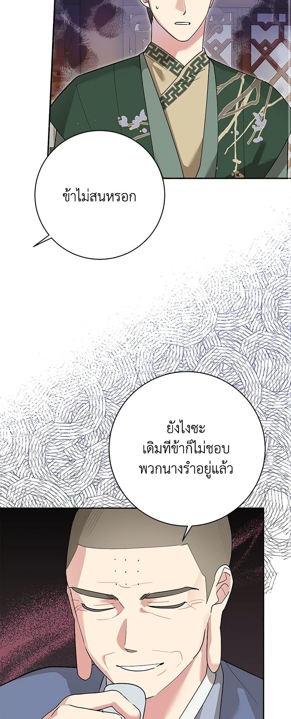 Manga-lc-com อ่านมังงะ อ่านการ์ตูน ออนไลน์ ฟรี Precious Daughter of the Greatest Martial Arts Villain ตอนที่ 1 2 3 4 5 6 7 8 9 10 11 12 13 14 ฟรี ไม่มีโฆษณา Manga-lc - อ่าน มังงะ อ่าน การ์ตูน ออนไลน์ อ่านมังงะ ฟรี
