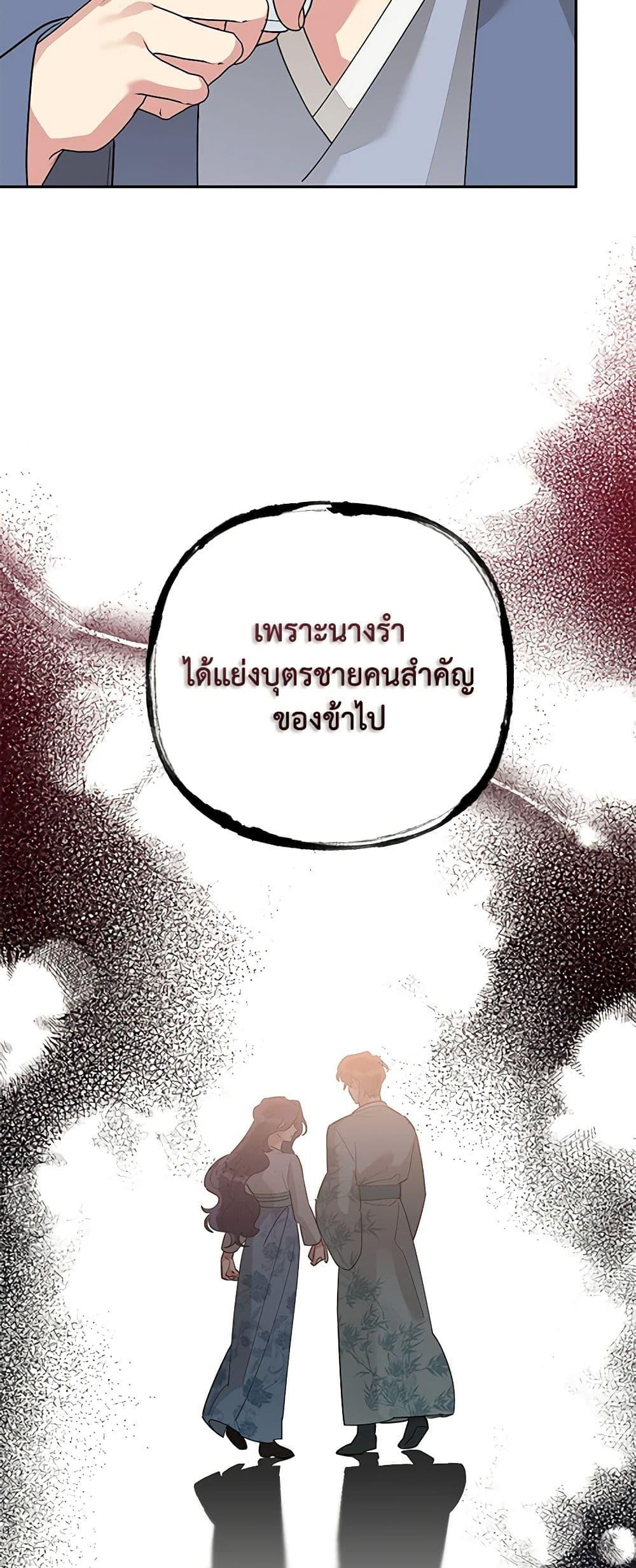 Manga-lc-com อ่านมังงะ อ่านการ์ตูน ออนไลน์ ฟรี Precious Daughter of the Greatest Martial Arts Villain ตอนที่ 1 2 3 4 5 6 7 8 9 10 11 12 13 14 ฟรี ไม่มีโฆษณา Manga-lc - อ่าน มังงะ อ่าน การ์ตูน ออนไลน์ อ่านมังงะ ฟรี