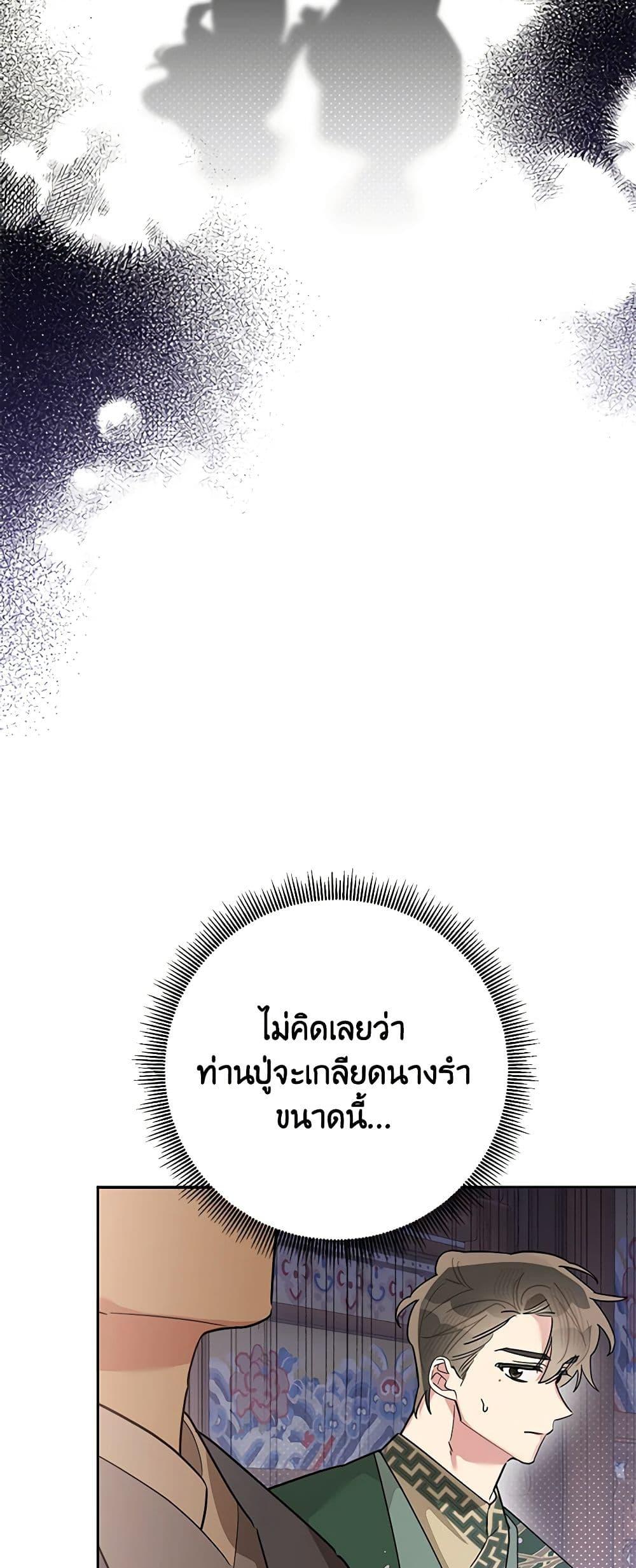 Manga-lc-com อ่านมังงะ อ่านการ์ตูน ออนไลน์ ฟรี Precious Daughter of the Greatest Martial Arts Villain ตอนที่ 1 2 3 4 5 6 7 8 9 10 11 12 13 14 ฟรี ไม่มีโฆษณา Manga-lc - อ่าน มังงะ อ่าน การ์ตูน ออนไลน์ อ่านมังงะ ฟรี